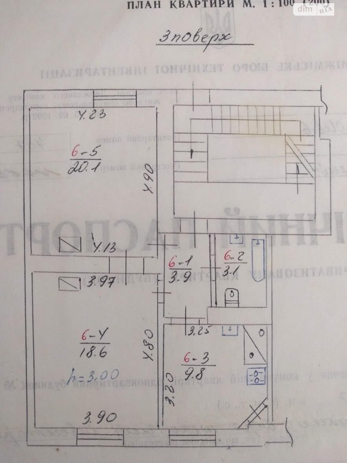 Продаж двокімнатної квартири в Львові, на вул. Миколи Лисенка 22Ц, район Личаківський фото 1