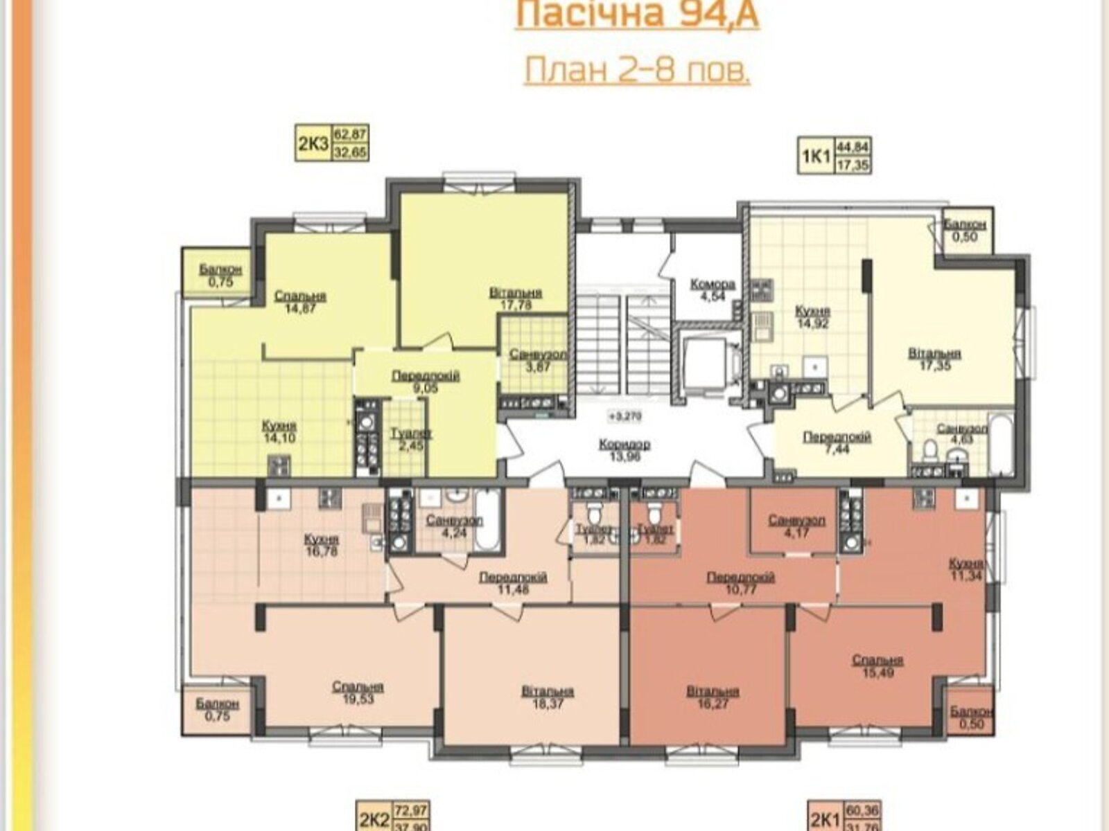 Продаж однокімнатної квартири в Львові, на вул. Пасічна 94А, район Личаківський фото 1