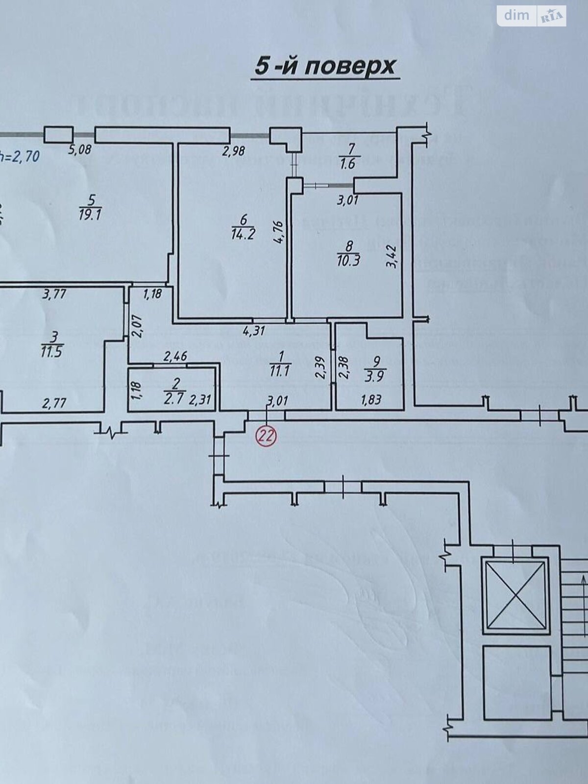 Продажа трехкомнатной квартиры в Львове, на ул. Пасечная 49А, район Лычаковский фото 1 Продажа трехкомнатной квартиры в Львове, на ул. Пасечная 49А, район Лычаковский фото 1