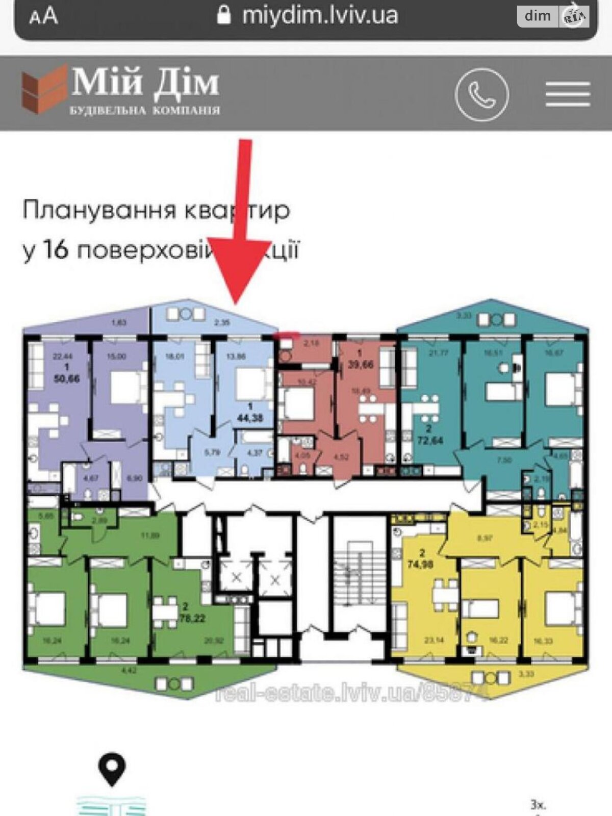 Продажа однокомнатной квартиры в Львове, на ул. Пасечная, район Лычаковский фото 1