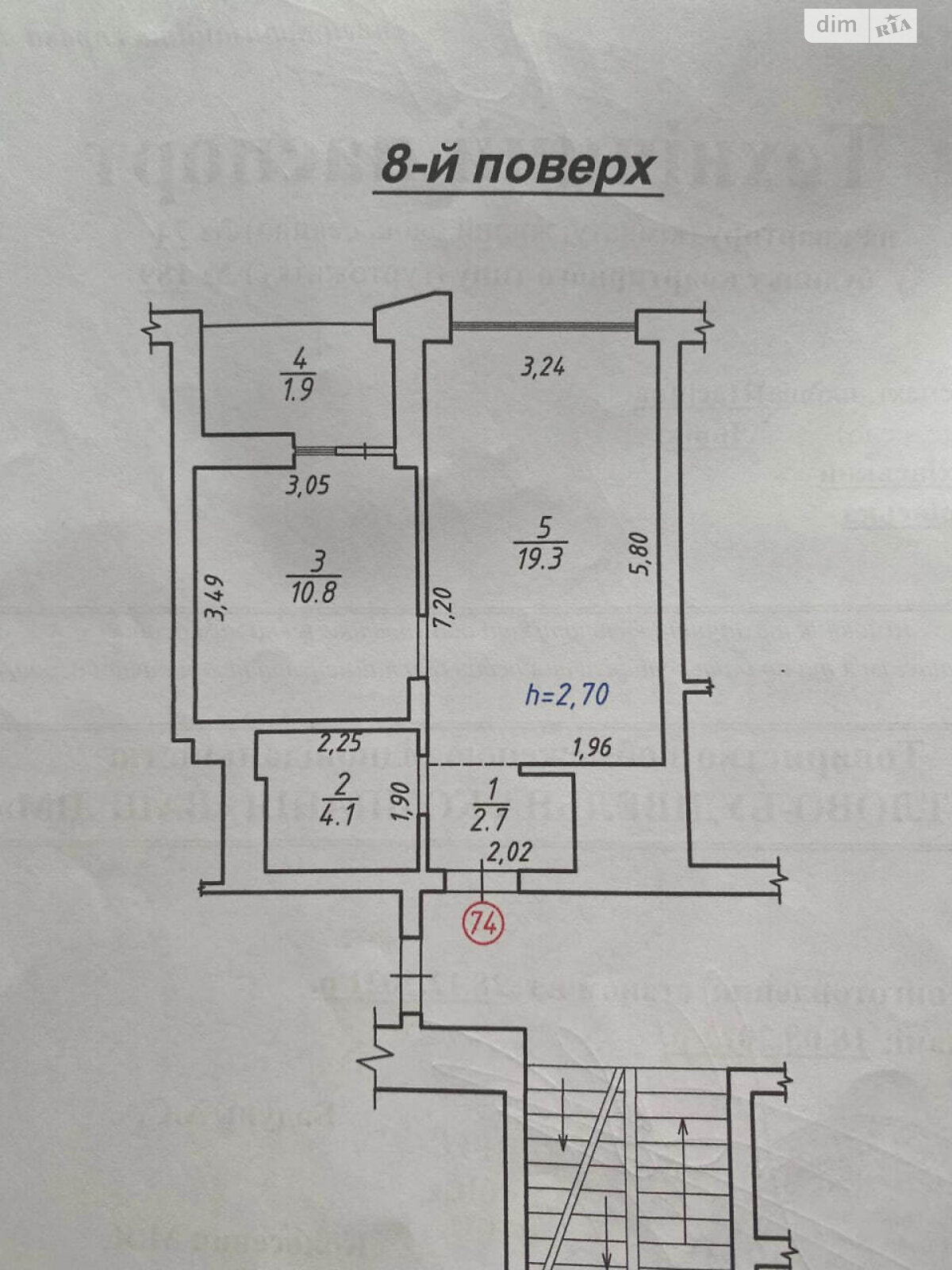 Продажа однокомнатной квартиры в Львове, на ул. Пасечная, район Лычаковский фото 1