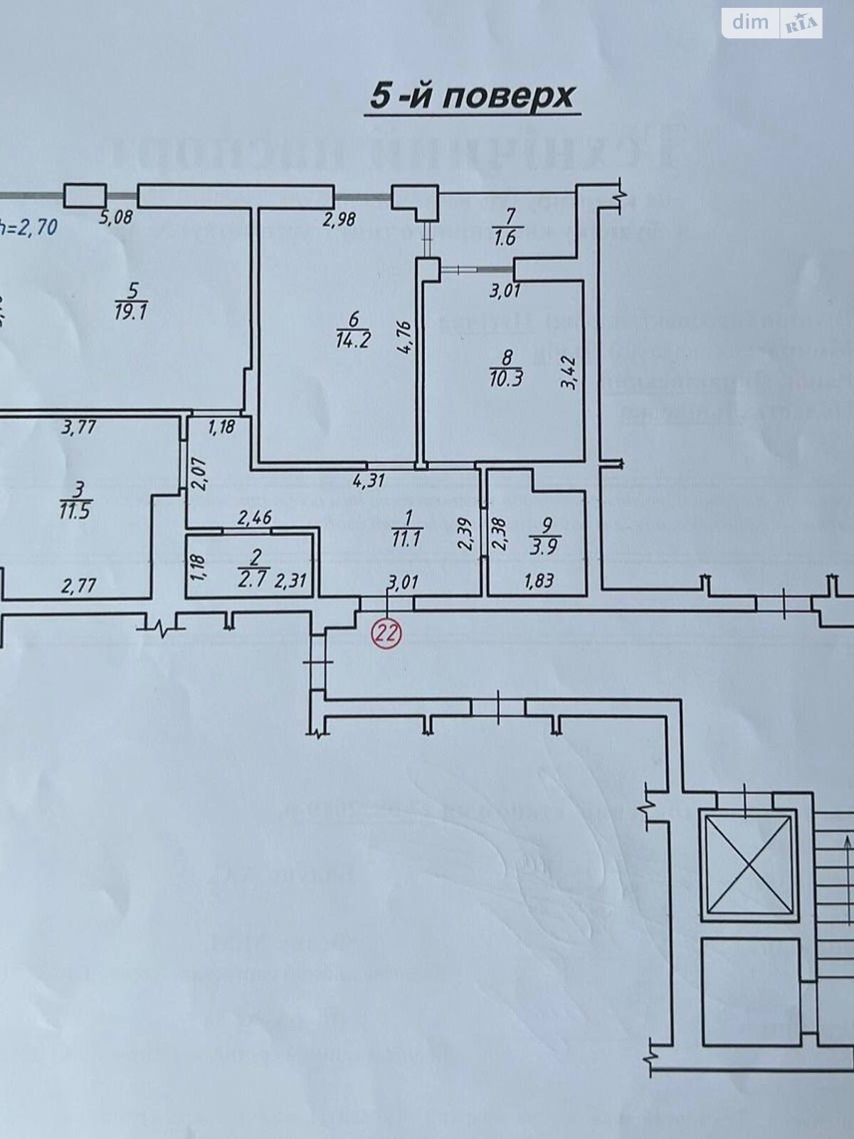 Продажа трехкомнатной квартиры в Львове, на ул. Пасечная 49А, район Лычаковский фото 1