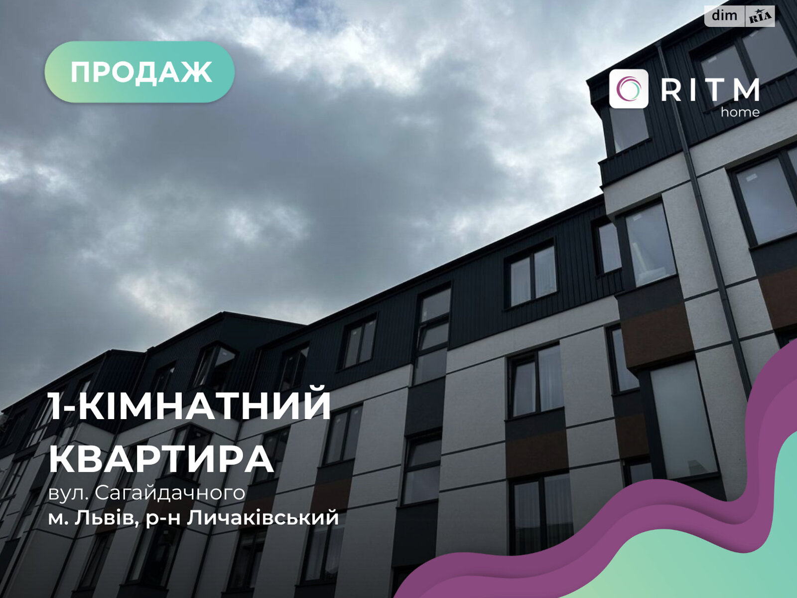 Продажа однокомнатной квартиры в Винниках, на ул. Сагайдачного 32А, фото 1 Продажа однокомнатной квартиры в Винниках, на ул. Сагайдачного 32А, фото 1
