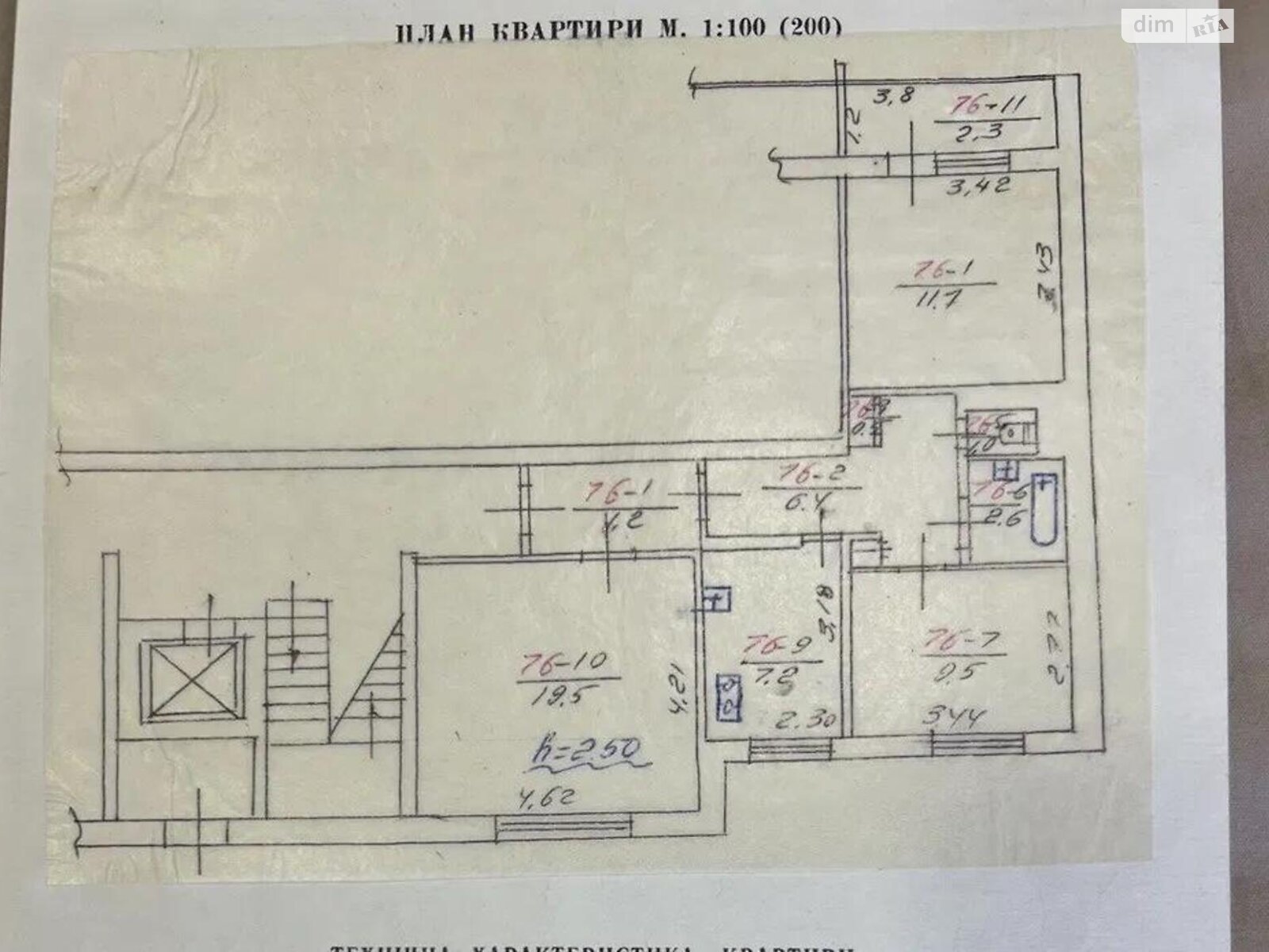 Продажа трехкомнатной квартиры в Львове, на ул. Шафарика, район Лычаковский фото 1