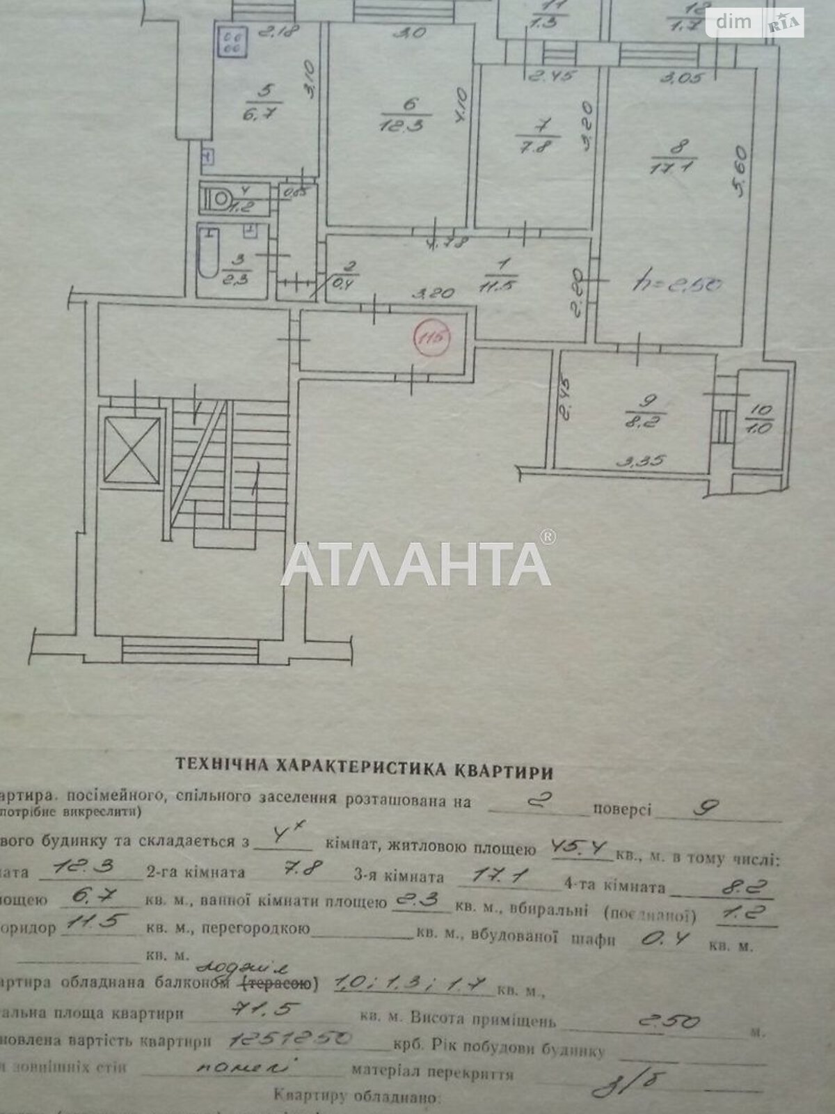 Продаж чотирикімнатної квартири в Львові, на вул. Шафарика, район Личаківський фото 1