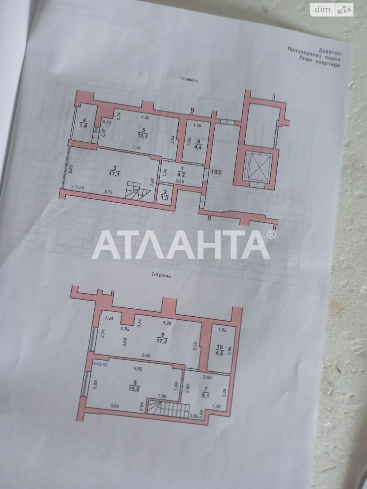 Продажа двухкомнатной квартиры в Львове, на ул. Шухевича, район Лычаковский фото 2 Продажа двухкомнатной квартиры в Львове, на ул. Шухевича, район Лычаковский фото 2