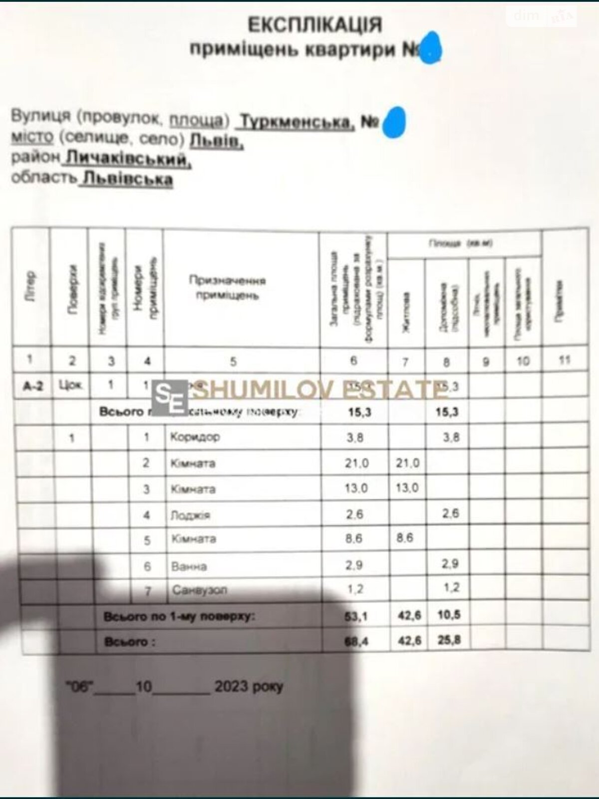 Продаж трикімнатної квартири в Львові, на вул. Туркменська, район Личаківський фото 1