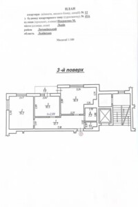 Продажа двухкомнатной квартиры в Львове, на ул. Юрия Руфа, район Лычаковский фото 2