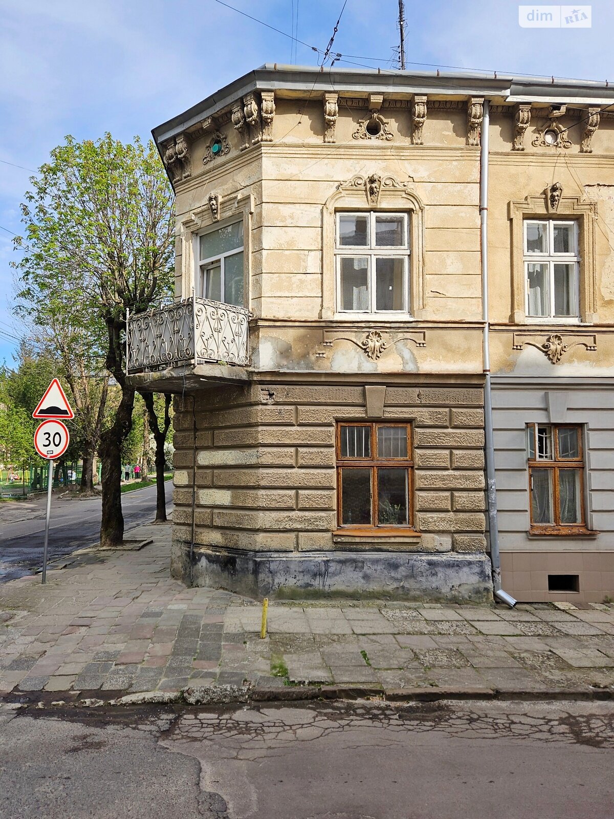 Продажа однокомнатной квартиры в Львове, на ул. Юрия Руфа, район Лычаковский фото 1
