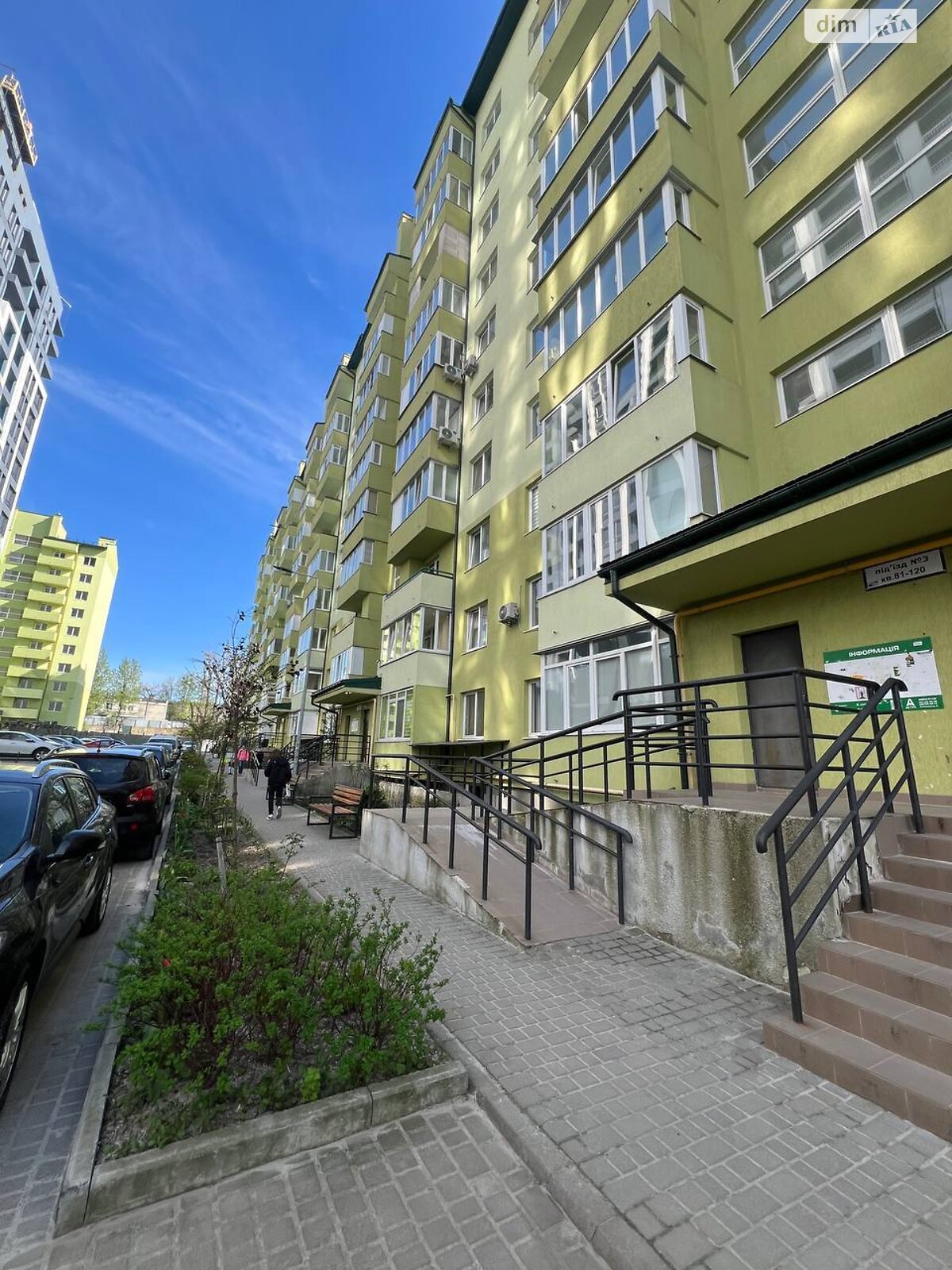 Продажа однокомнатной квартиры в Львове, на ул. Зеленая 115Д, район Лычаковский фото 1