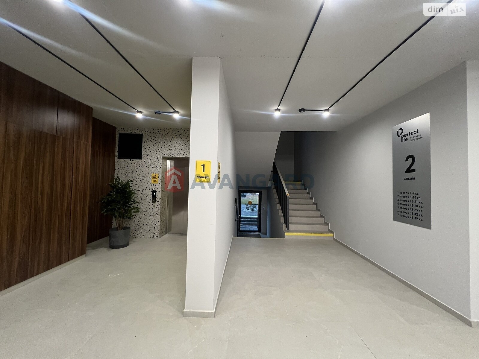 Продажа однокомнатной квартиры в Львове, на Винники / Галицька 1, район Лычаковский фото 1