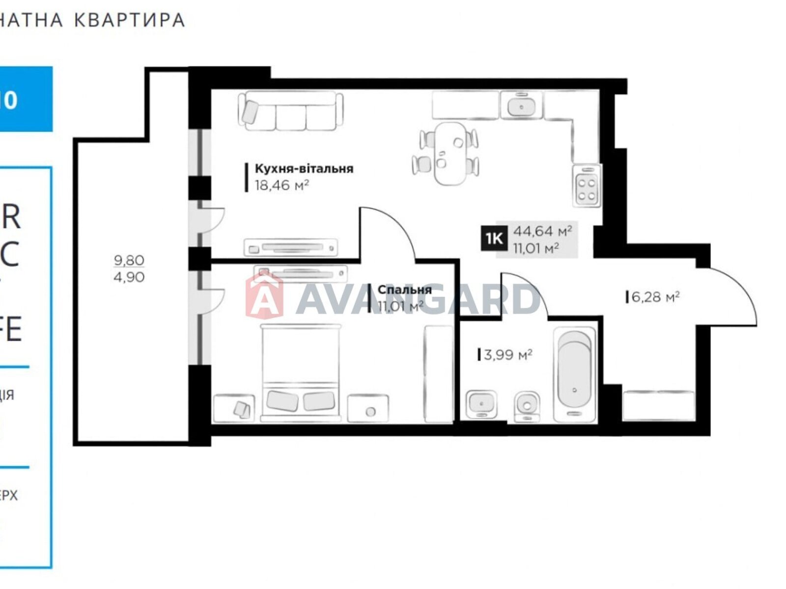 Продажа однокомнатной квартиры в Львове, на Винники / Галицька 1, район Лычаковский фото 1