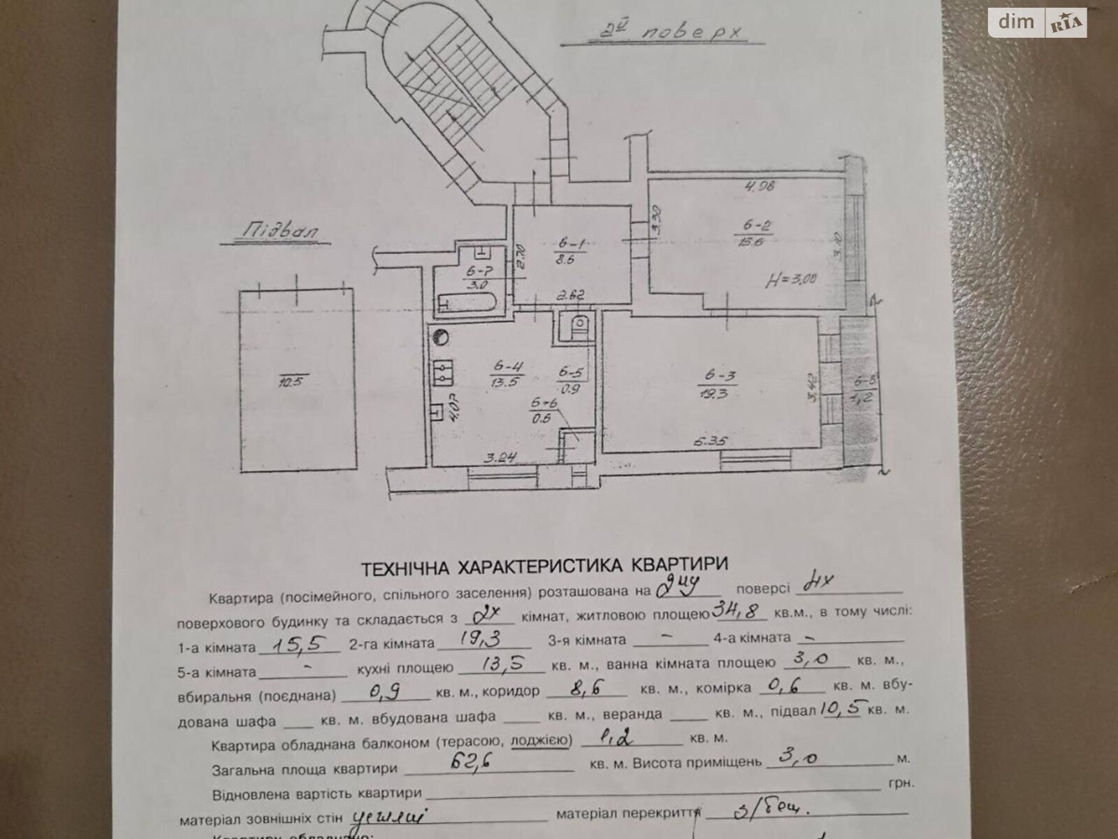 Продаж двокімнатної квартири в Львові, на вул. Кубійовича 17, район Личаківський фото 1