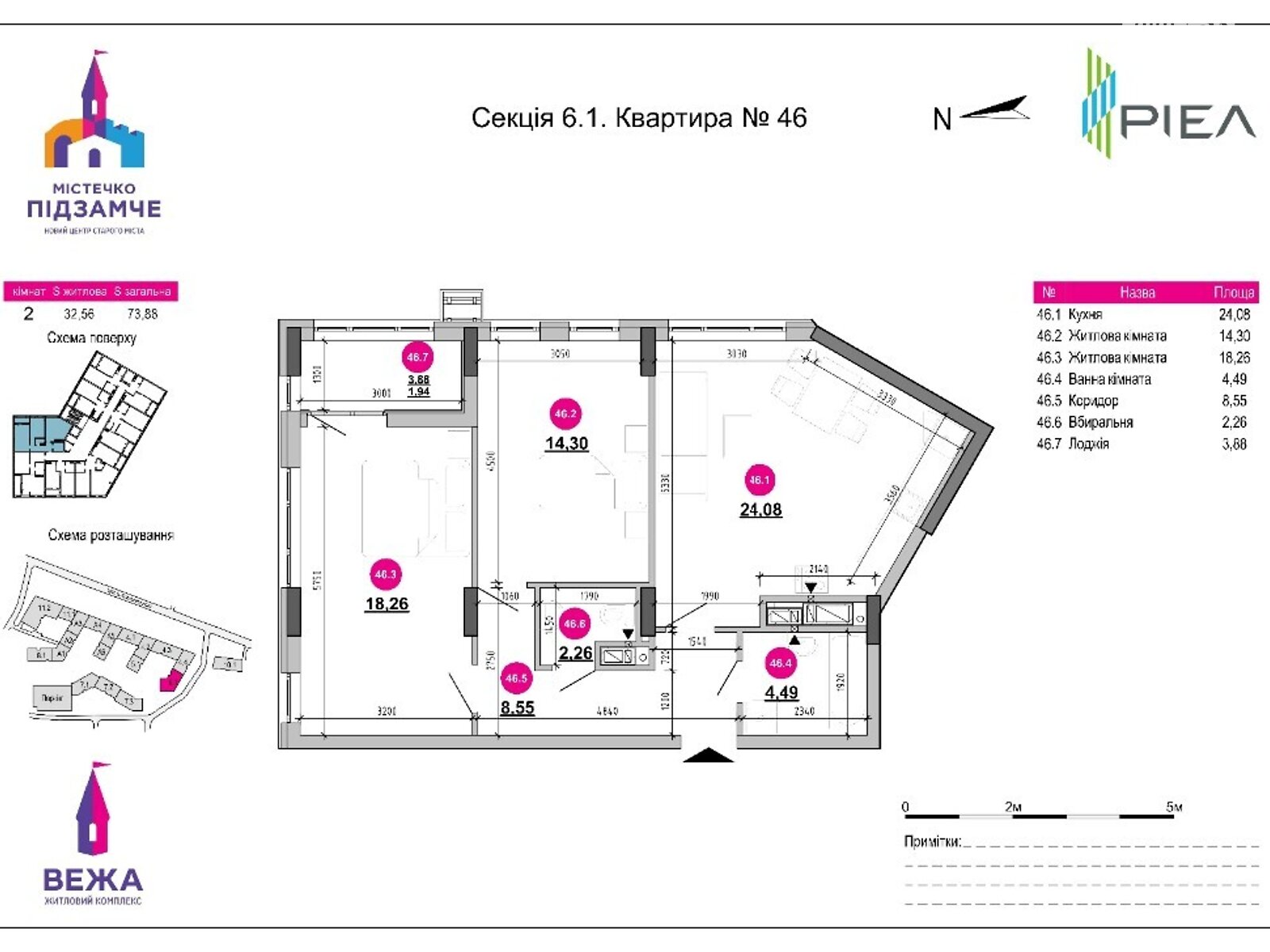 Продажа двухкомнатной квартиры в Львове, на ул. Новознесенская 207, район Лычаковский фото 1