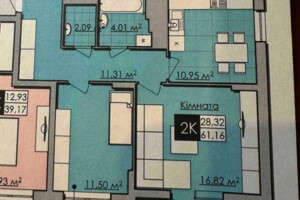 Продажа двухкомнатной квартиры в Львове, на ул. Малоголоскивская, фото 2