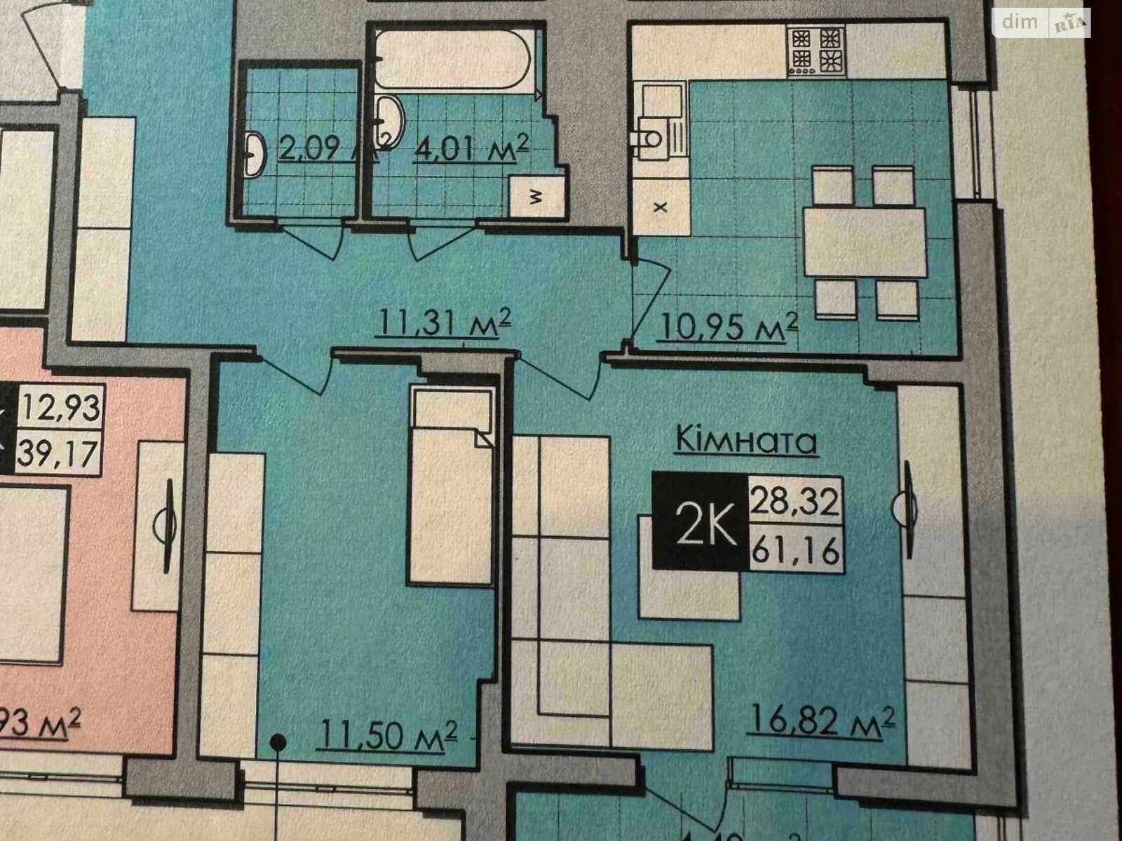 Продажа двухкомнатной квартиры в Львове, на ул. Малоголоскивская, фото 1 Продажа двухкомнатной квартиры в Львове, на ул. Малоголоскивская, фото 1