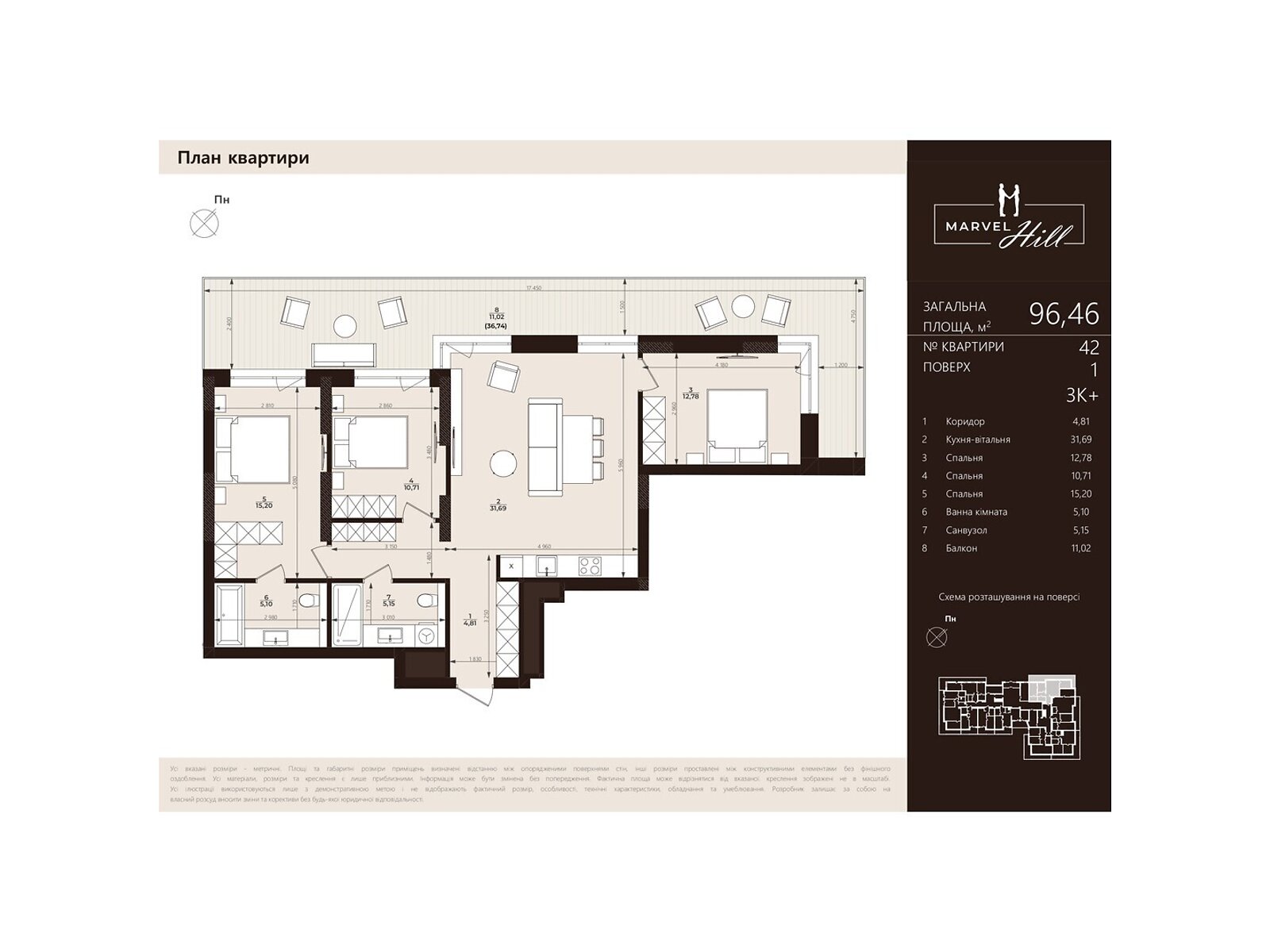 Продаж трикімнатної квартири в Львові, на вул. Китайська, район Майорівка фото 1 Продаж трикімнатної квартири в Львові, на вул. Китайська, район Майорівка фото 1