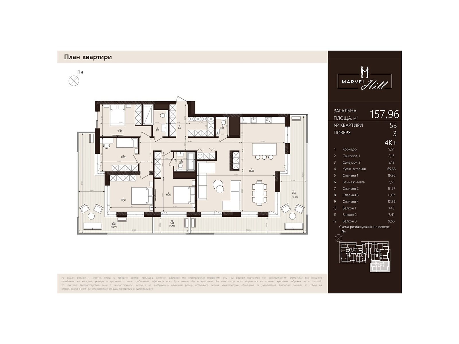 Продаж чотирикімнатної квартири в Львові, на вул. Китайська, район Майорівка фото 1 Продаж чотирикімнатної квартири в Львові, на вул. Китайська, район Майорівка фото 1