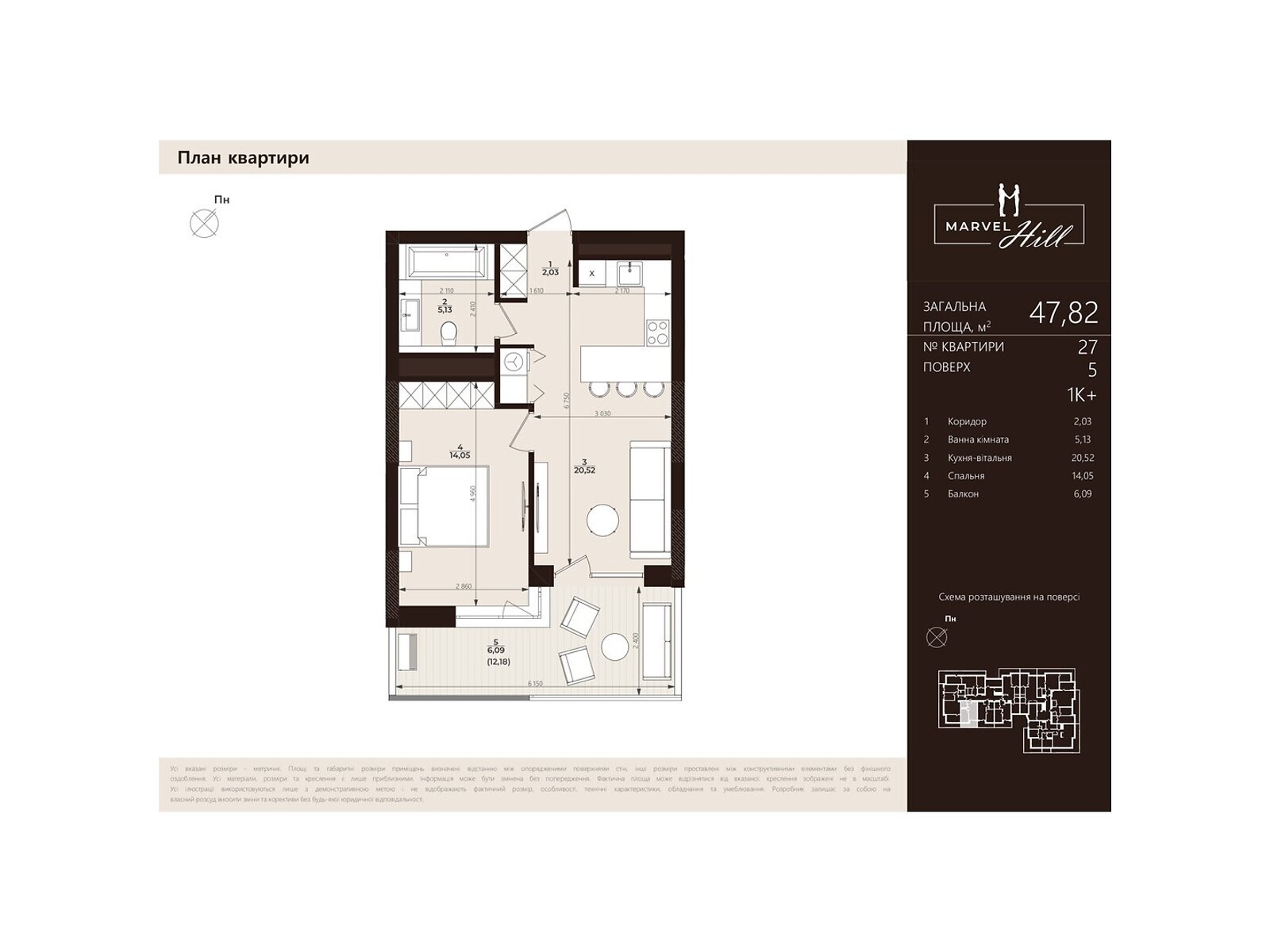 Продаж однокімнатної квартири в Львові, на вул. Китайська, район Майорівка фото 1