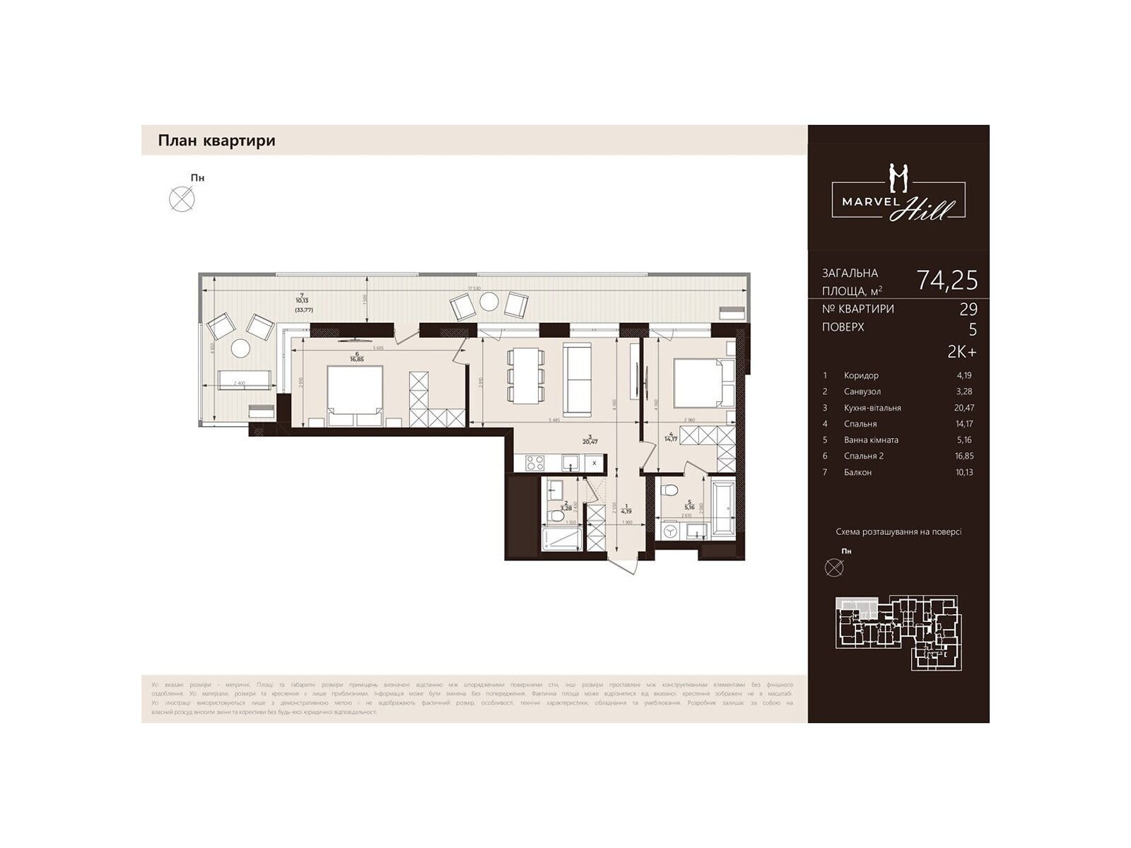 Продаж двокімнатної квартири в Львові, на вул. Китайська, район Майорівка фото 1 Продаж двокімнатної квартири в Львові, на вул. Китайська, район Майорівка фото 1