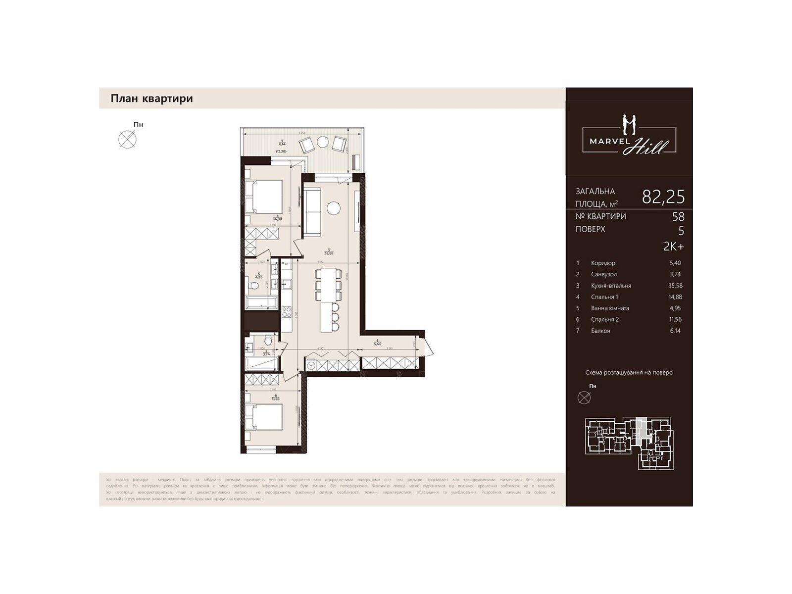 Продажа двухкомнатной квартиры в Львове, на ул. Китайская, район Майоровка фото 1