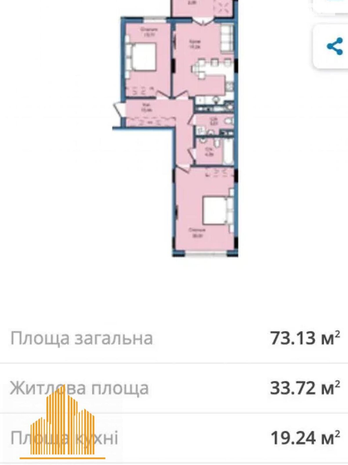 Продажа двухкомнатной квартиры в Львове, на ул. Вашингтона Джорджа, район Майоровка фото 1