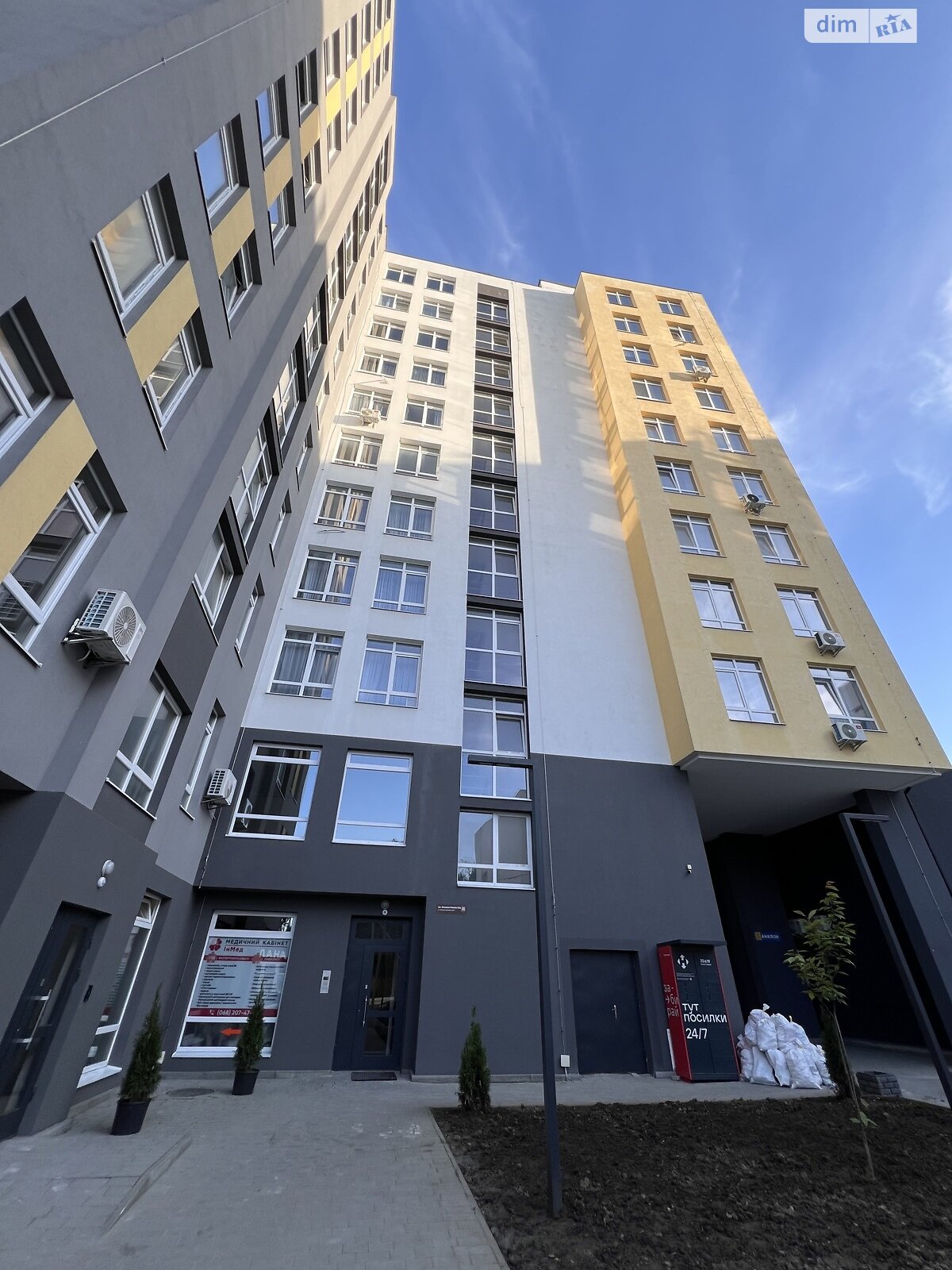 Продажа трехкомнатной квартиры в Львове, на ул. Гетьмана Ивана Мазепы 25А, фото 1