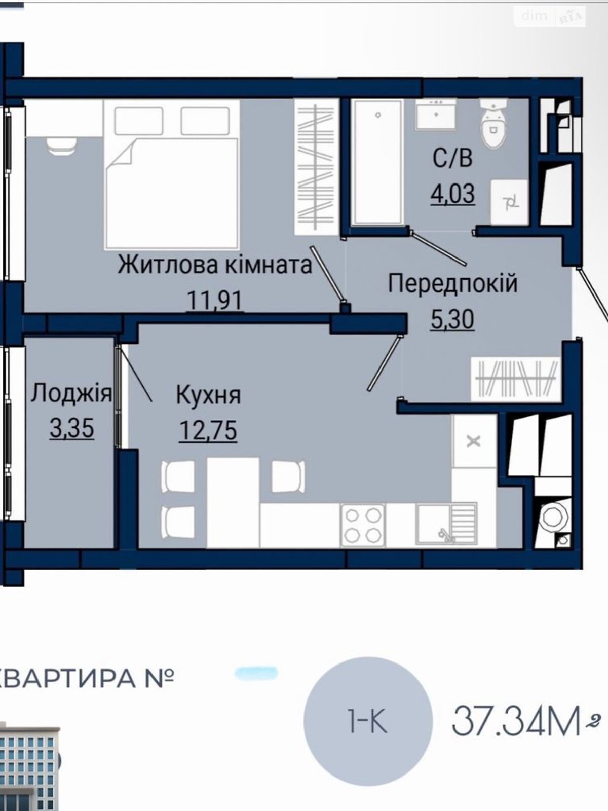 Продажа однокомнатной квартиры в Львове, на ул. Княгини Ольги, район Научная фото 1