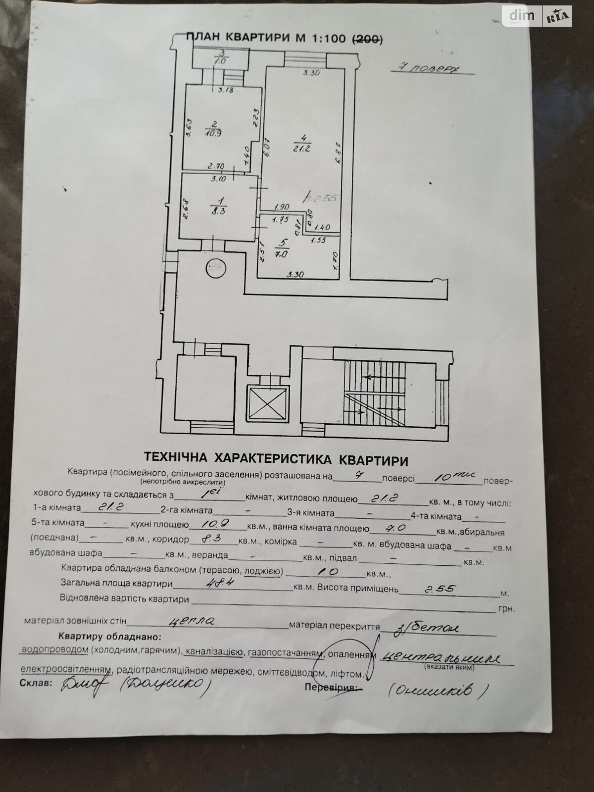 Продаж однокімнатної квартири в Львові, на вул. Наукова 12А, район Наукова фото 1