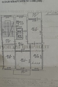 Продажа четырехкомнатной квартиры в Львове, на ул. Научная, район Научная фото 2