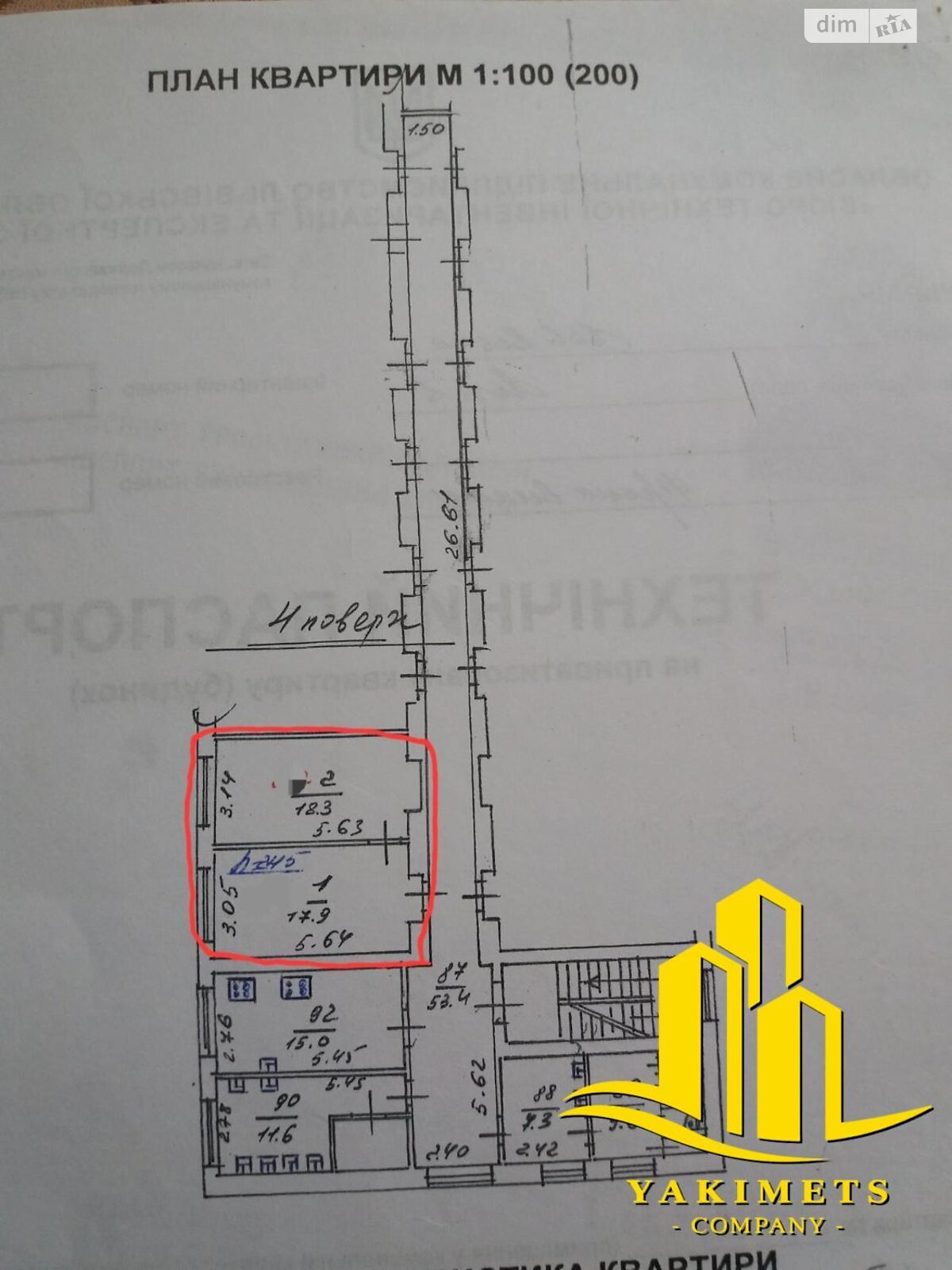 Продаж двокімнатної квартири в Львові, на вул. Володимира Великого, район Франківський фото 1 Продаж двокімнатної квартири в Львові, на вул. Володимира Великого, район Франківський фото 1