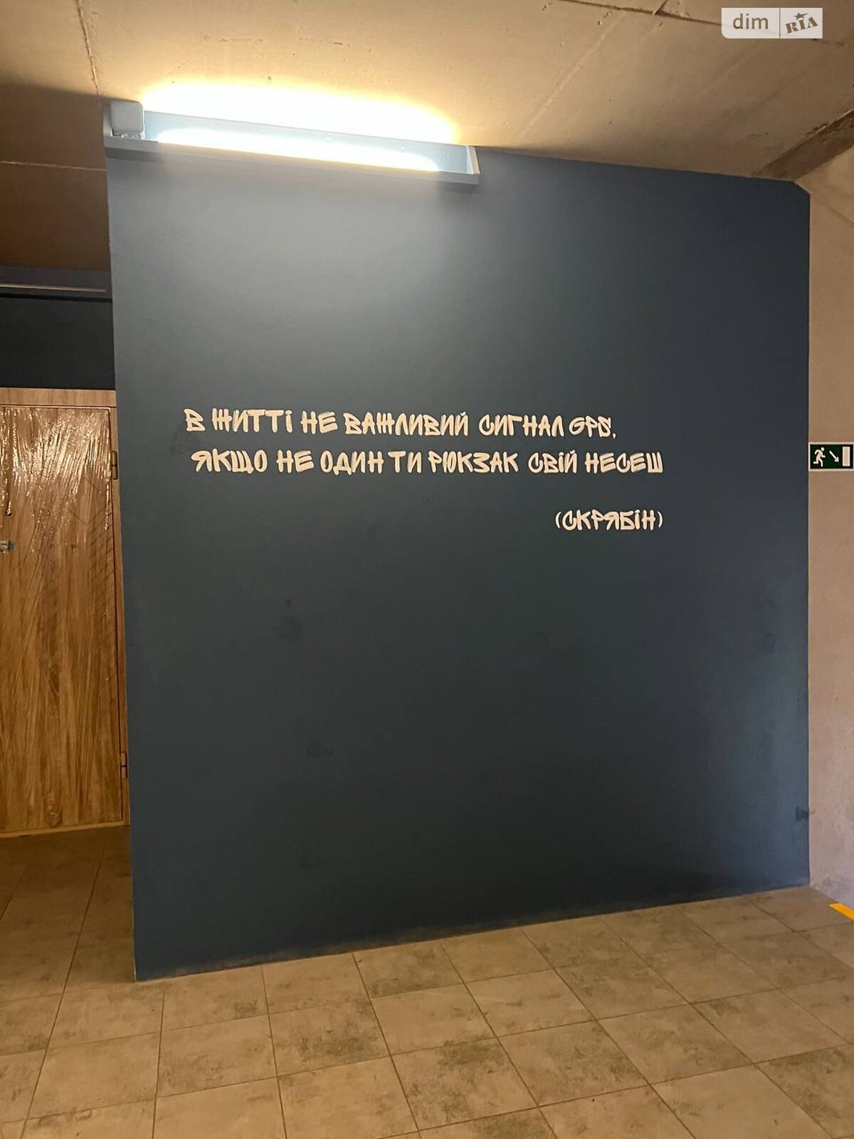 Продаж трикімнатної квартири в Львові, на вул. Академіка Ігора Юхновського 27, район Новий Львів фото 1 Продаж трикімнатної квартири в Львові, на вул. Академіка Ігора Юхновського 27, район Новий Львів фото 1