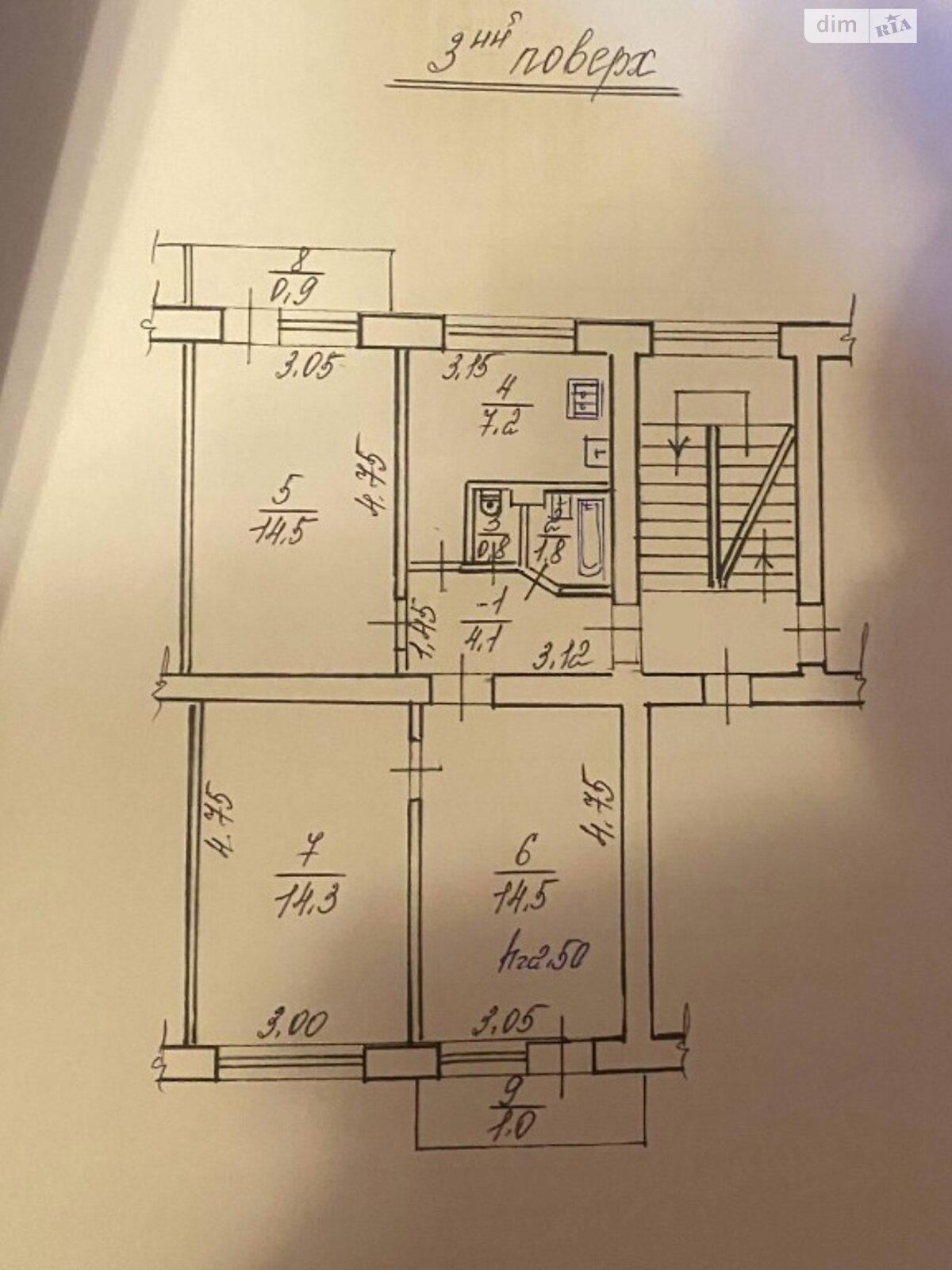 Продажа трехкомнатной квартиры в Львове, на ул. Энергетическая, район Новый Львов фото 1