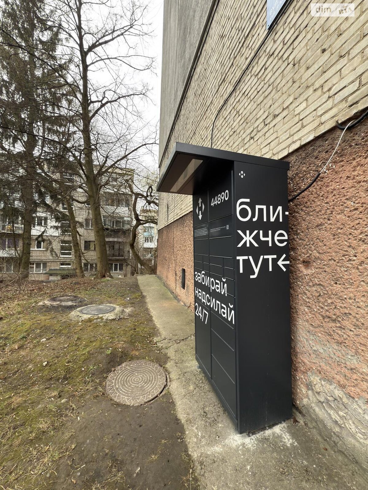Продажа двухкомнатной квартиры в Львове, на ул. Карманского, район Новый Львов фото 1 Продажа двухкомнатной квартиры в Львове, на ул. Карманского, район Новый Львов фото 1