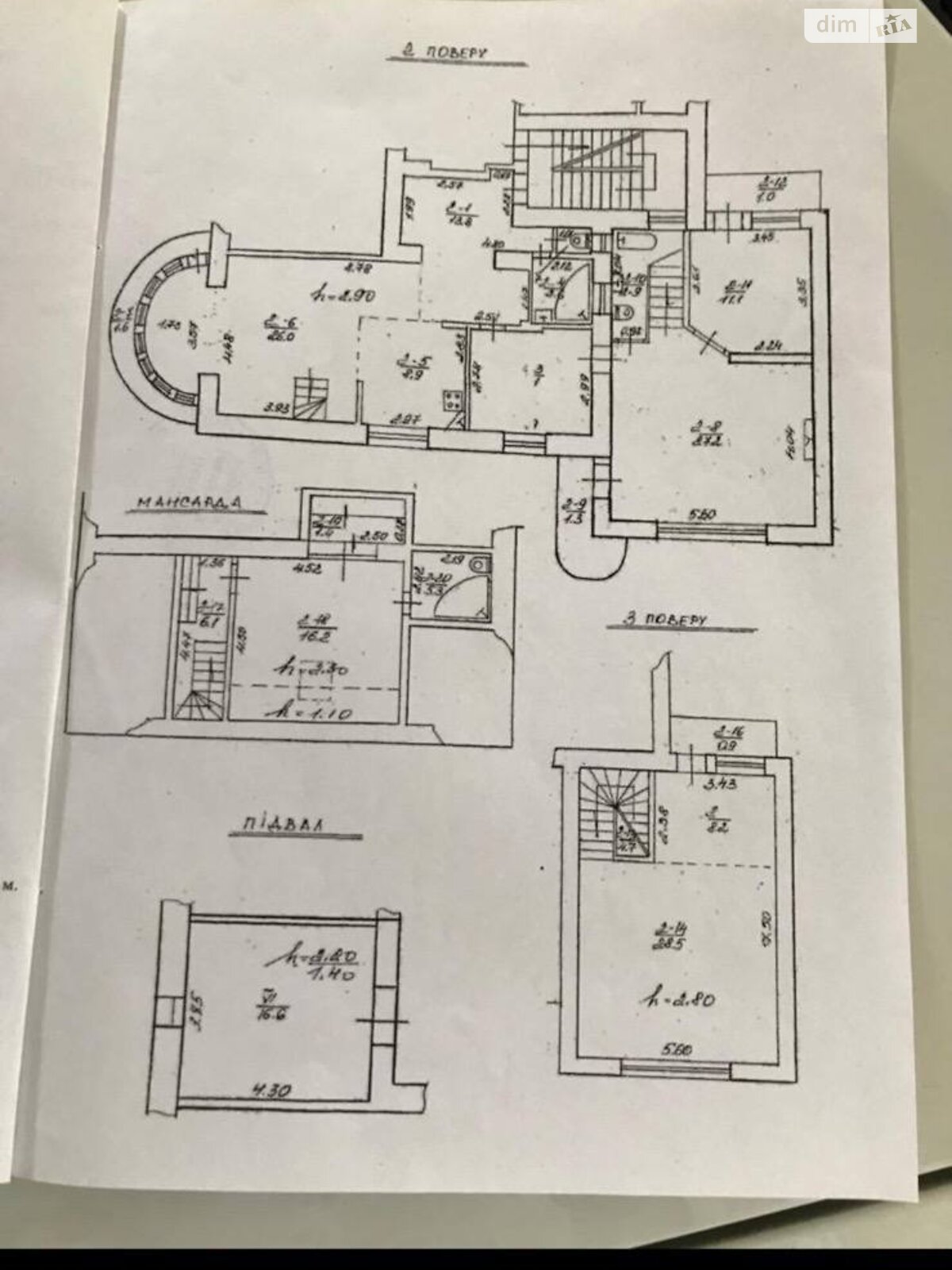 Продажа шестикомнатной квартиры в Львове, на ул. Литовский 14, район Новый Львов фото 1 Продажа шестикомнатной квартиры в Львове, на ул. Литовский 14, район Новый Львов фото 1