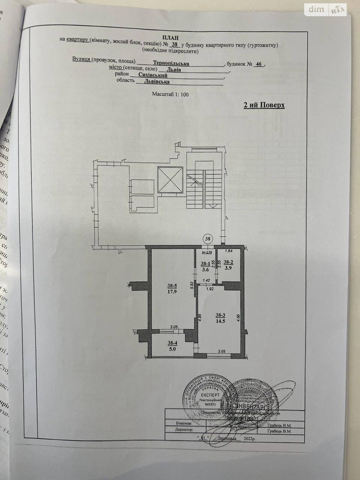 Продаж однокімнатної квартири в Львові, на вул. Тернопільська 46, район Новий Львів фото 1