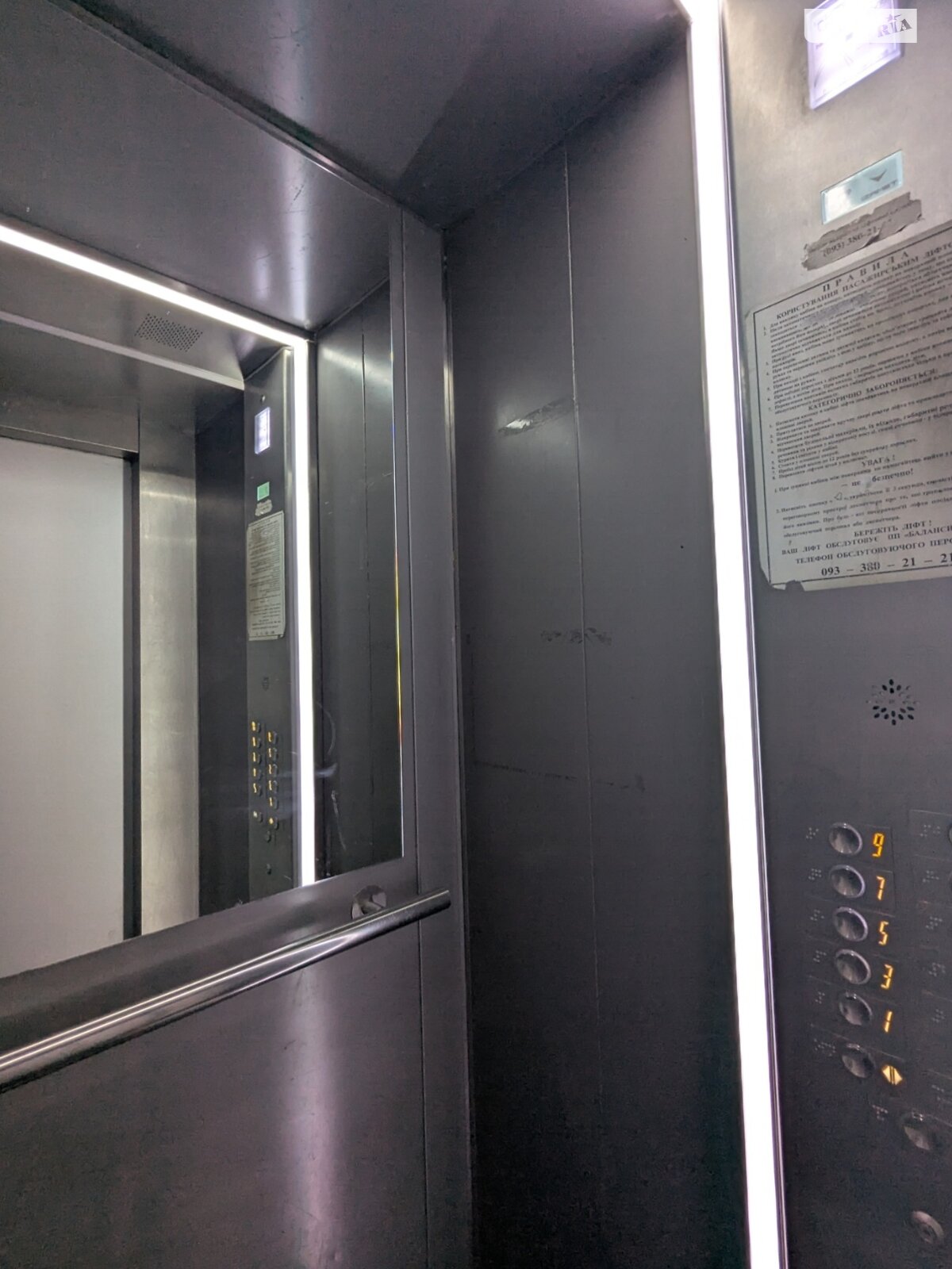 Продажа двухкомнатной квартиры в Львове, на ул. Тернопольская 21А, район Новый Львов фото 1 Продажа двухкомнатной квартиры в Львове, на ул. Тернопольская 21А, район Новый Львов фото 1
