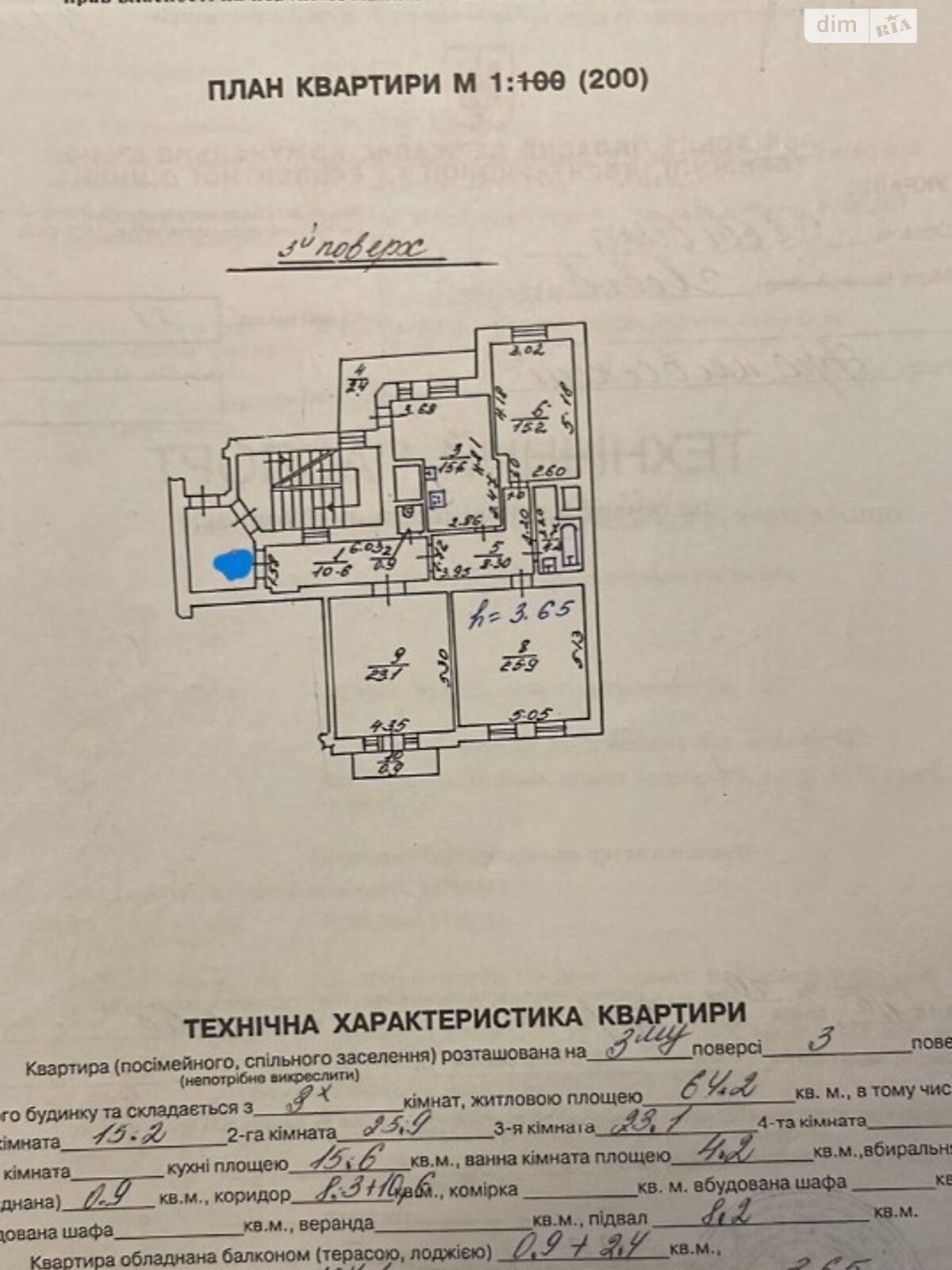 Продаж трикімнатної квартири в Львові, на вул. Генерала Тараса Чупринки, район Новий Світ фото 1