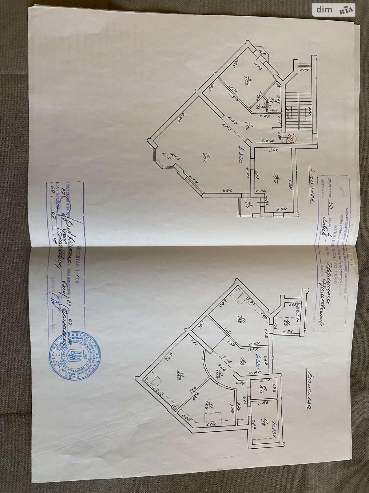 Продаж п`ятикімнатної квартири в Львові, на вул. Гординських 4, район Новий Світ фото 1