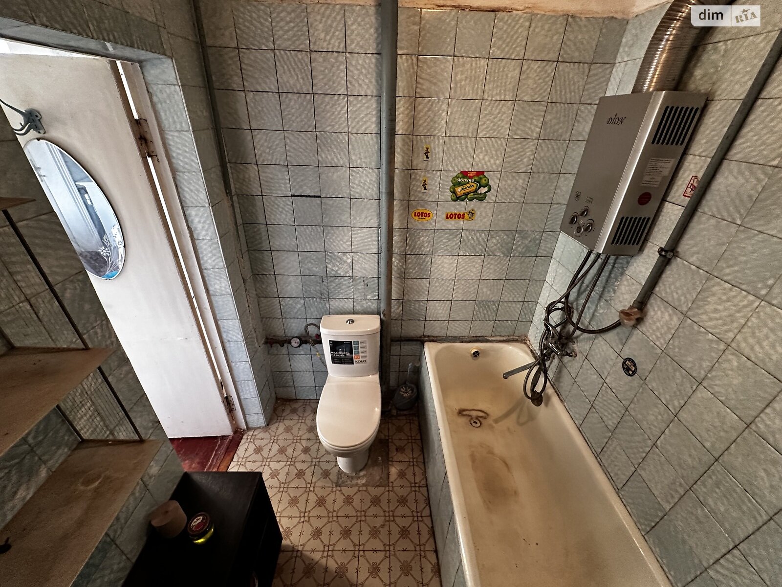 Продажа однокомнатной квартиры в Львове, на ул. Городоцкая 173, район Новый Свет фото 1 Продажа однокомнатной квартиры в Львове, на ул. Городоцкая 173, район Новый Свет фото 1