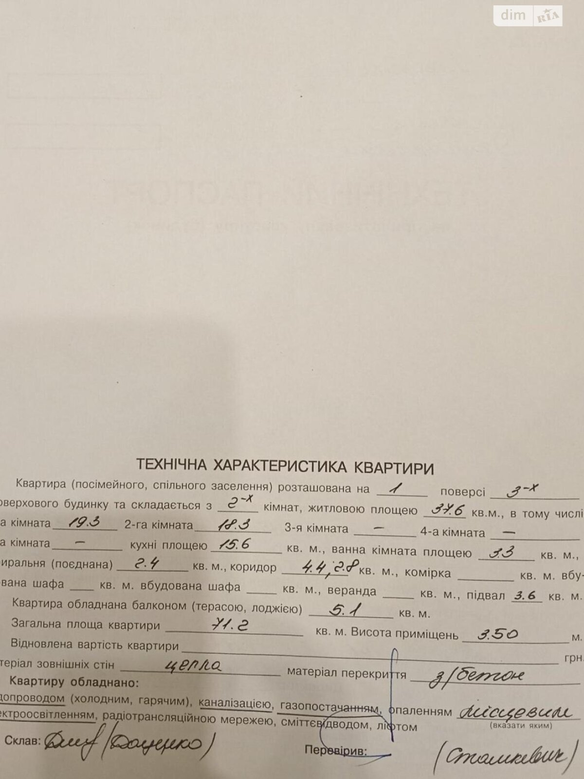 Продаж двокімнатної квартири в Львові, на вул. Коновальця Євгена 36, район Новий Світ фото 1