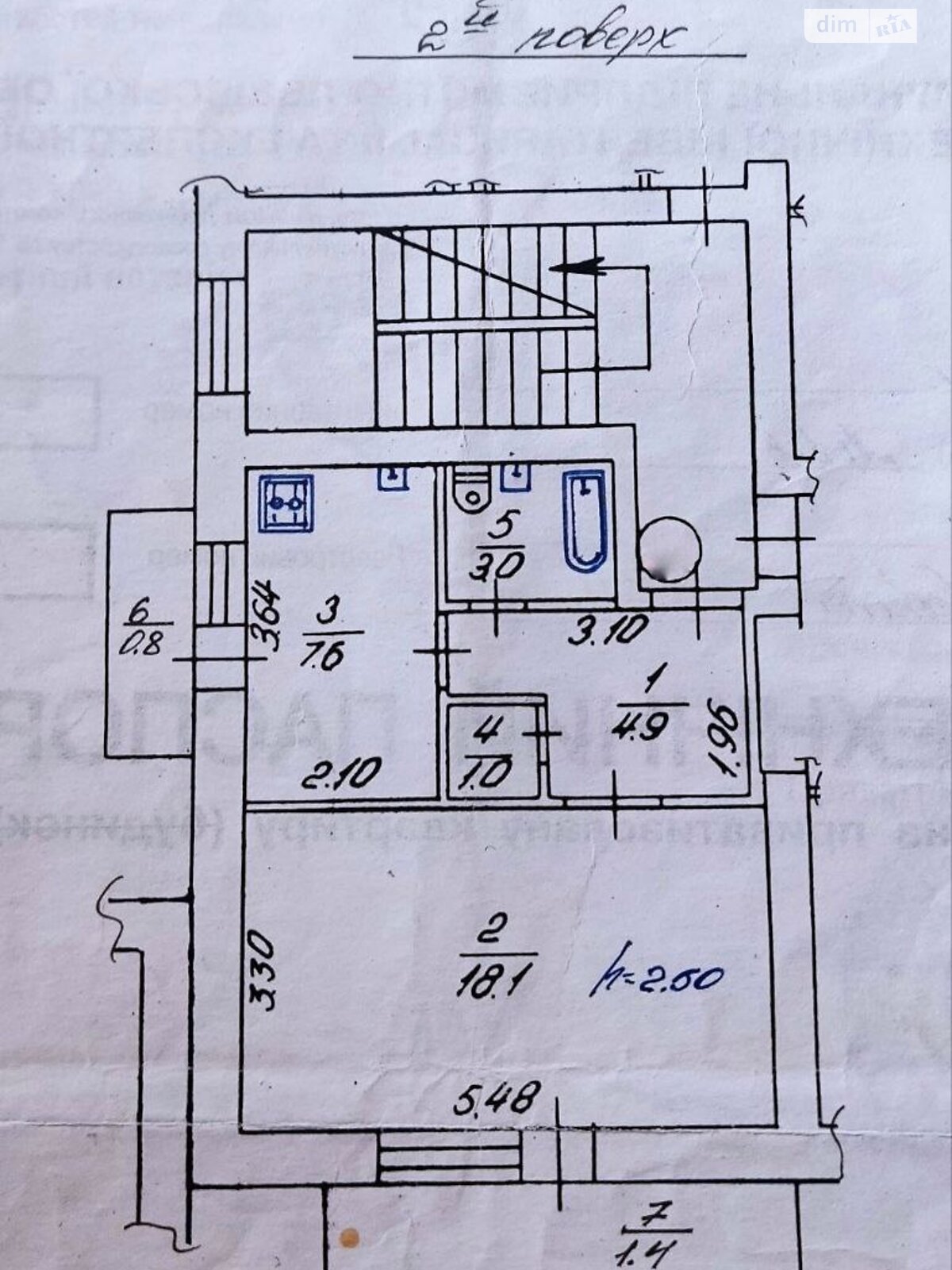 Продажа однокомнатной квартиры в Львове, на ул. Василия Кука 13, район Новый Свет фото 1 Продажа однокомнатной квартиры в Львове, на ул. Василия Кука 13, район Новый Свет фото 1