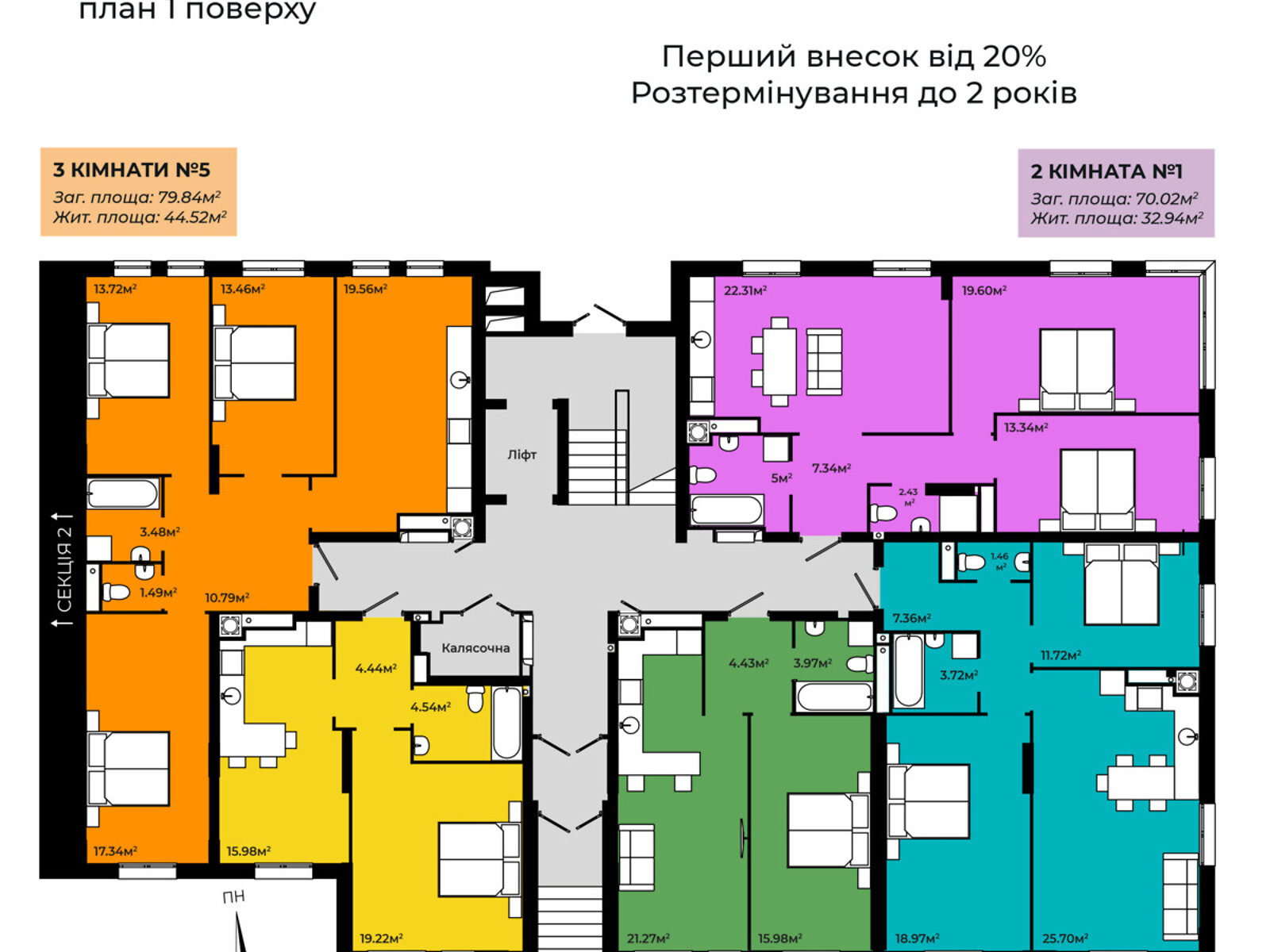 Продаж однокімнатної квартири в Львові, на вул. Роксоляни 1, кв. 4, фото 1