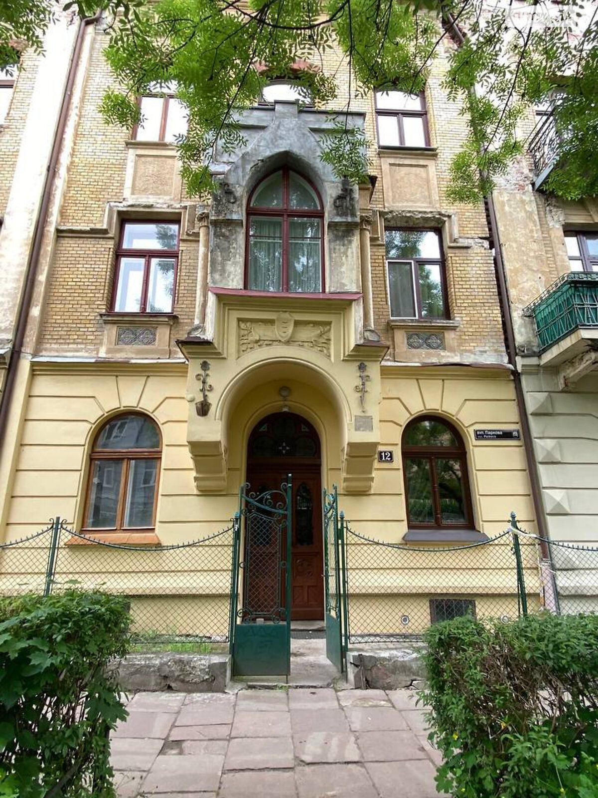 Продажа двухкомнатной квартиры в Львове, на ул. Парковая, фото 1 Продажа двухкомнатной квартиры в Львове, на ул. Парковая, фото 1