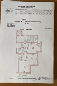 Продаж двокімнатної квартири в Львові, на вул. Довга 56, район Пасіки фото 2