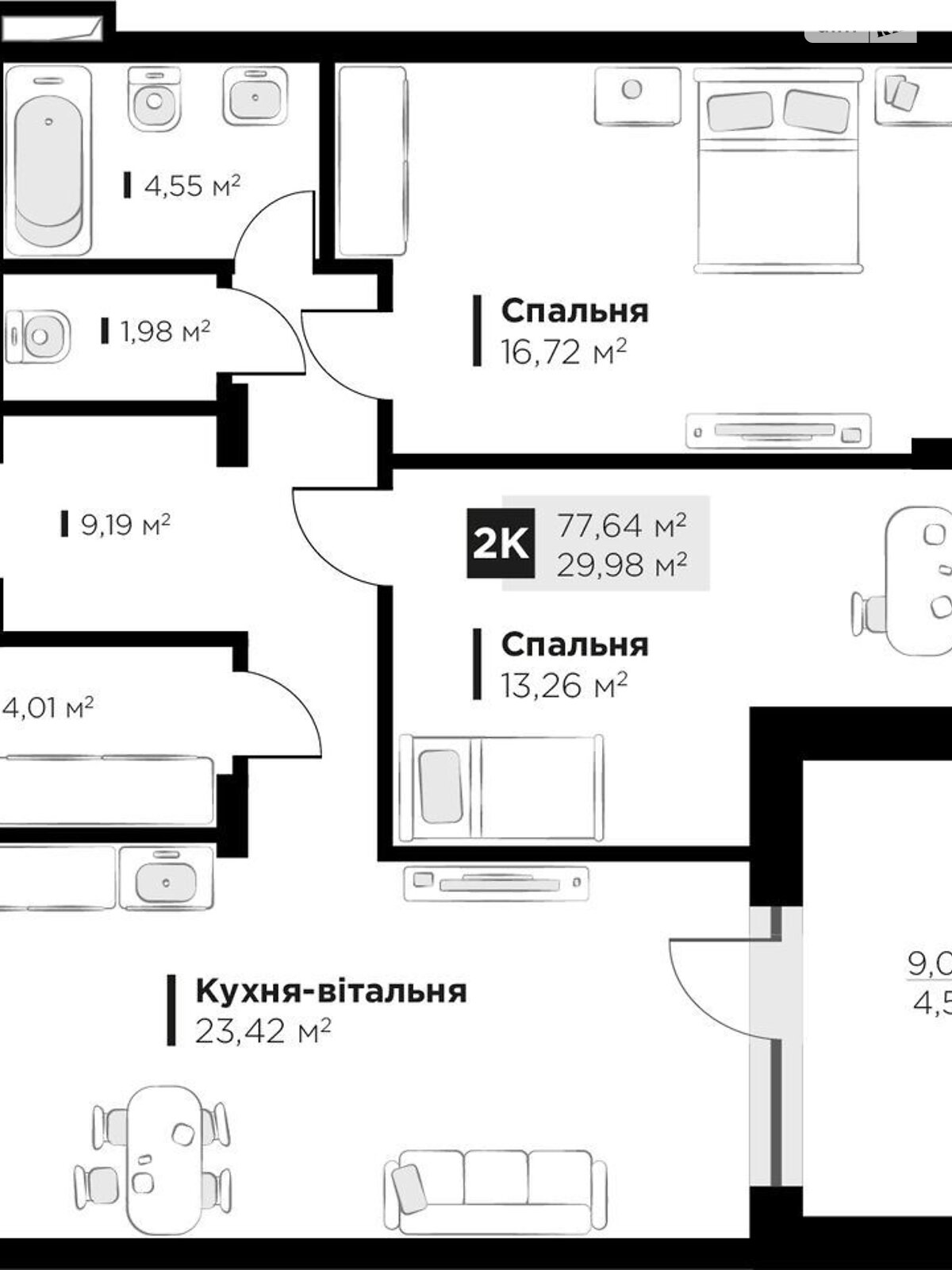 Продаж двокімнатної квартири в Львові, на вул. Пасічна, район Пасіки фото 1 Продаж двокімнатної квартири в Львові, на вул. Пасічна, район Пасіки фото 1