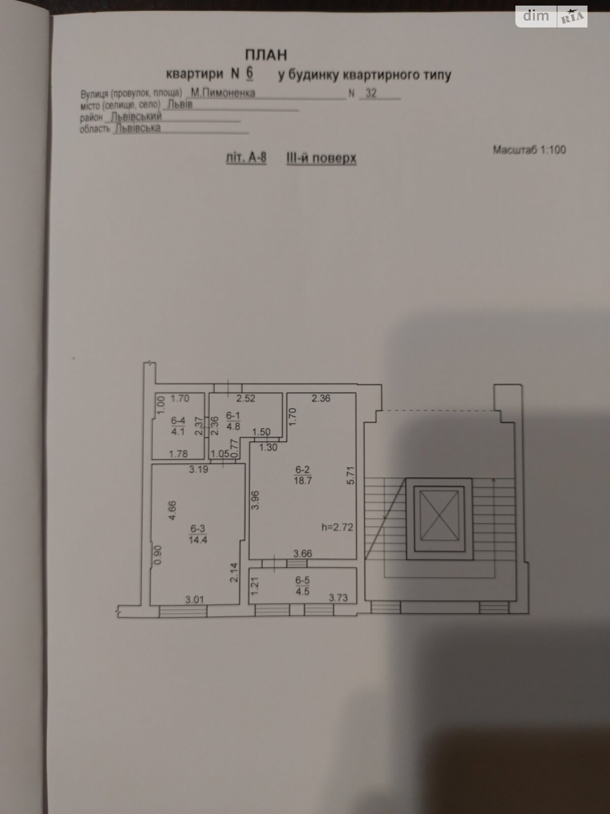 Продаж однокімнатної квартири в Львові, на вул. Пимоненка Миколи 32, кв. 6, район Пасіки фото 1