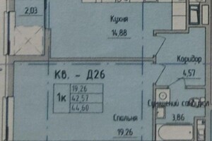 Продажа однокомнатной квартиры в Львове, на ул. Стрыйская 45Д, район Персенковка фото 2