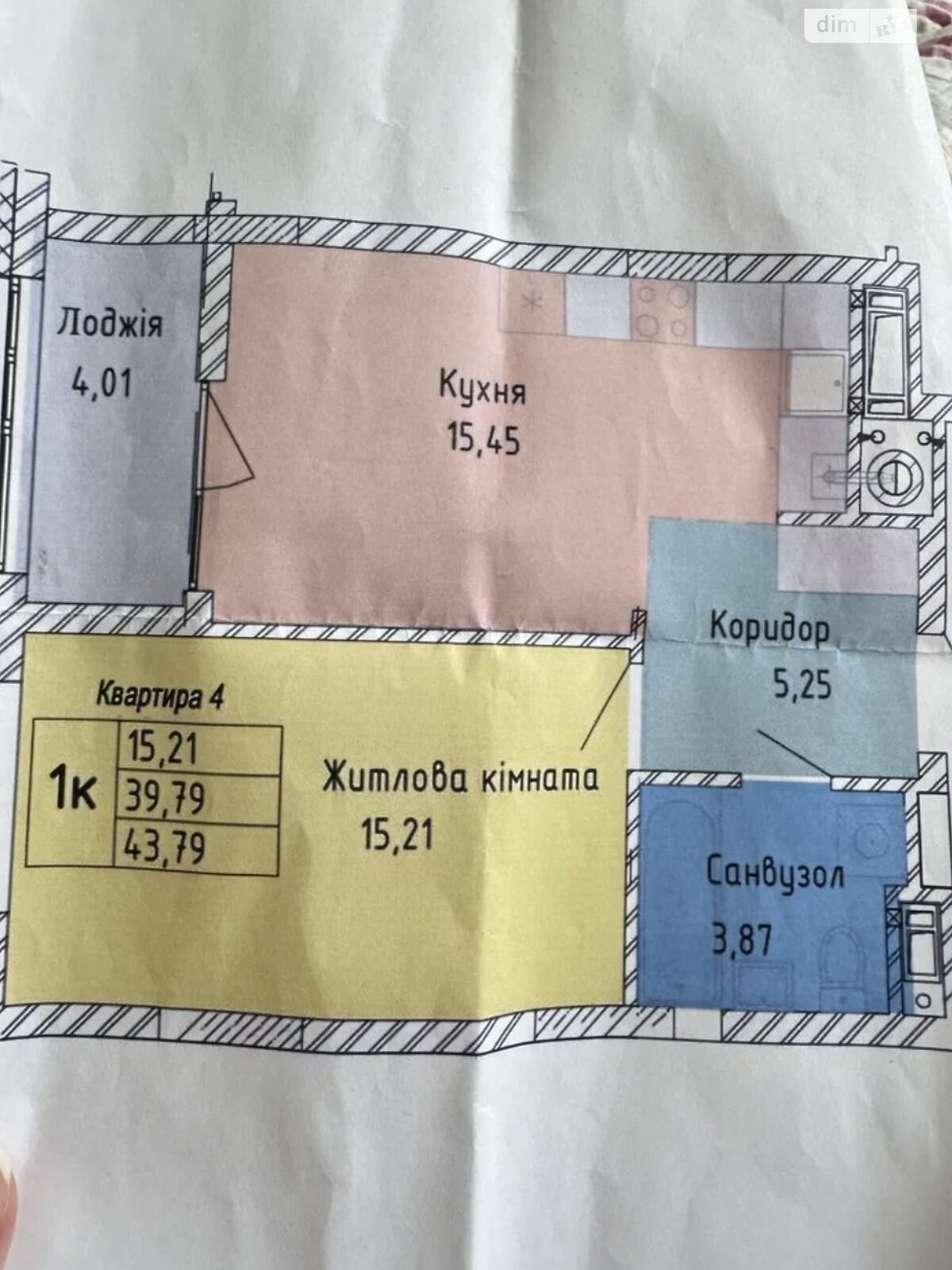 Продажа однокомнатной квартиры в Львове, на ул. Стрыйская, район Персенковка фото 1 Продажа однокомнатной квартиры в Львове, на ул. Стрыйская, район Персенковка фото 1