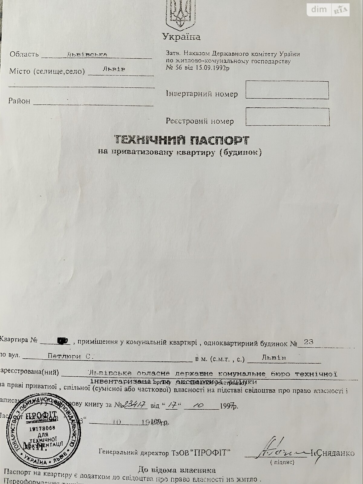 Продаж однокімнатної квартири в Львові, на вул. Петлюри Симона 23, фото 1 Продаж однокімнатної квартири в Львові, на вул. Петлюри Симона 23, фото 1
